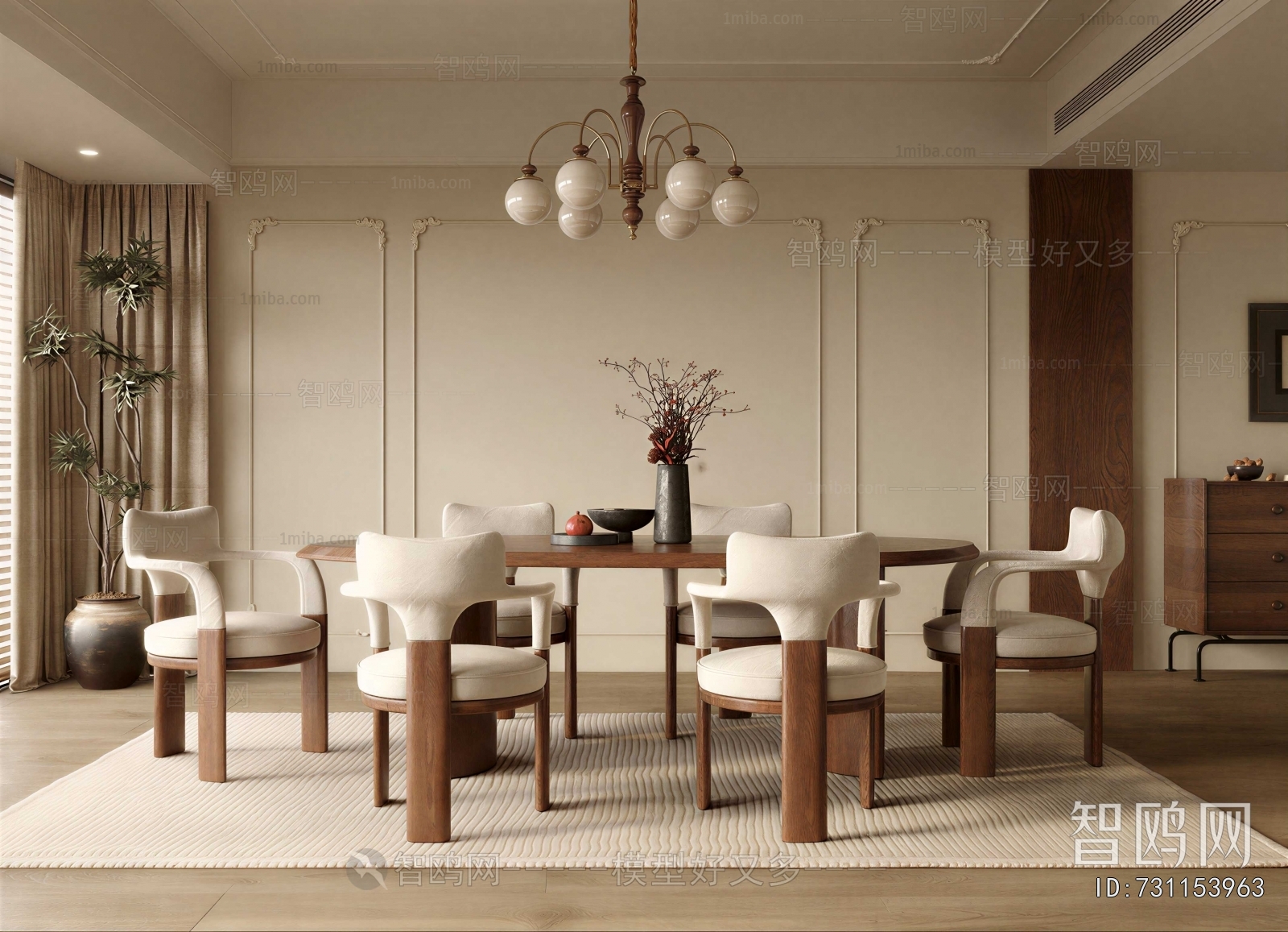 Modern Dining Room