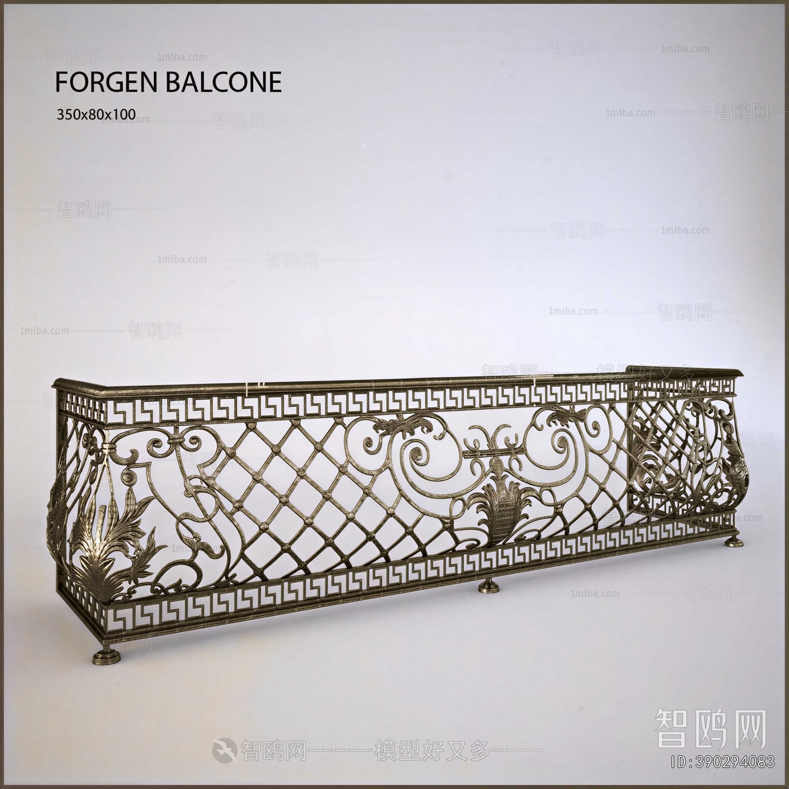 European Style Guardrail