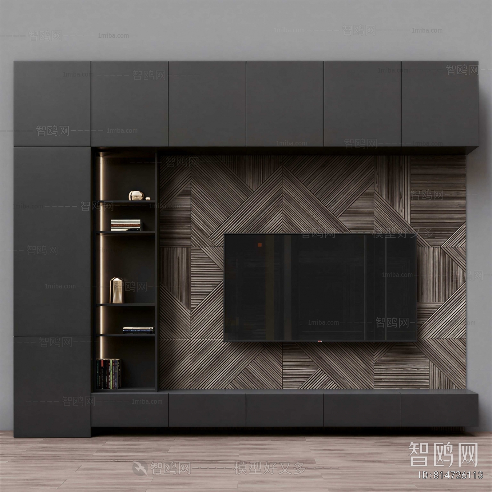 Modern TV Wall