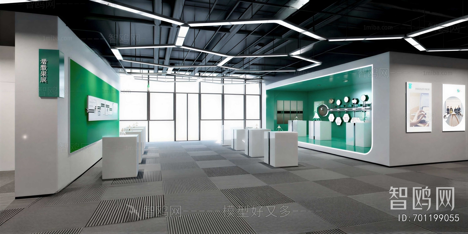 Modern Exhibition Hall