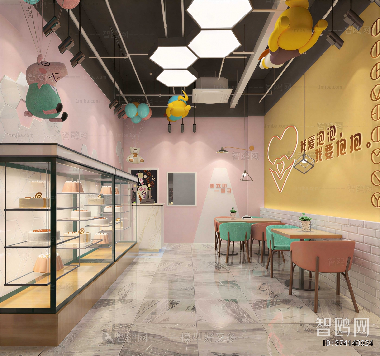 Modern Dessert Shop
