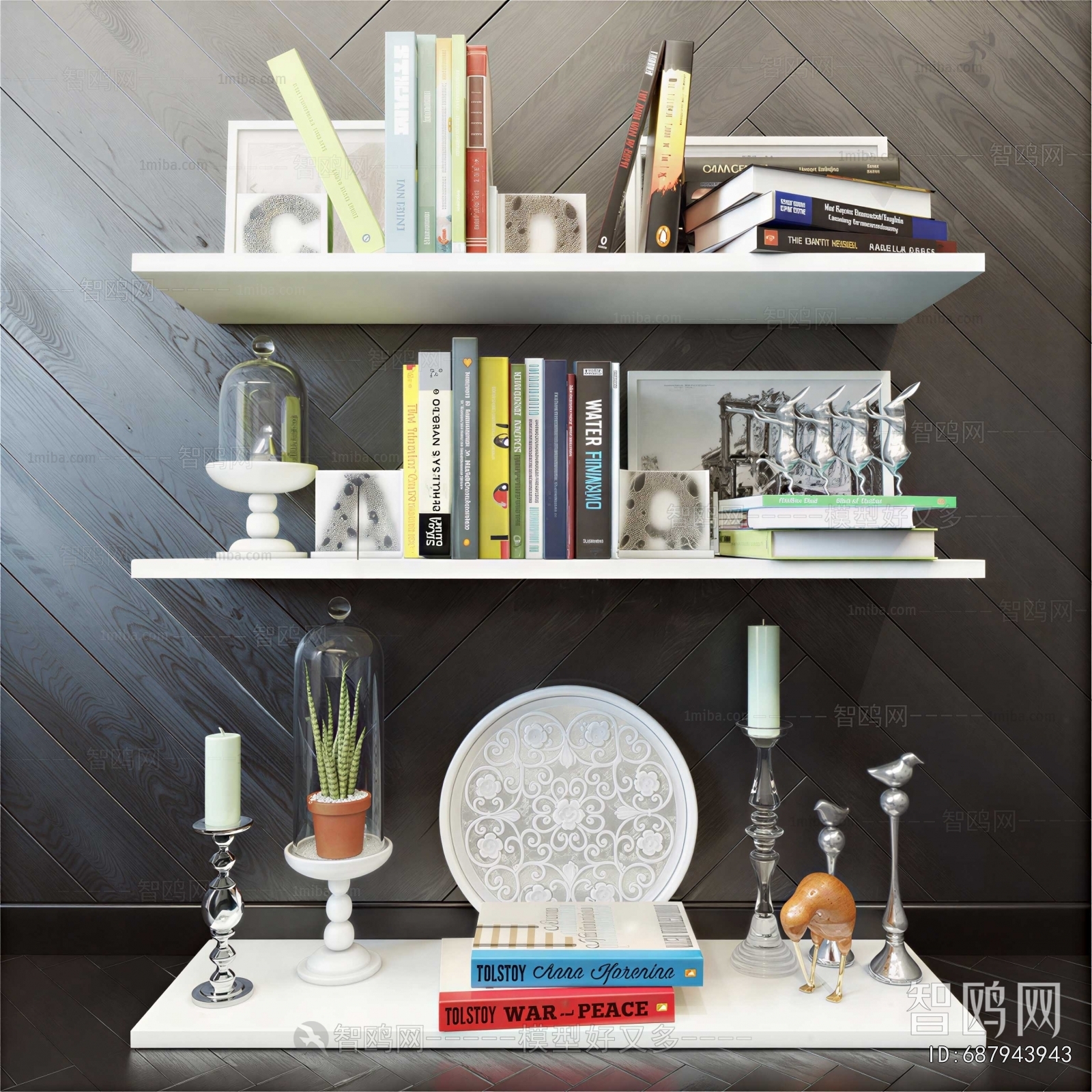 Modern Decorative Set