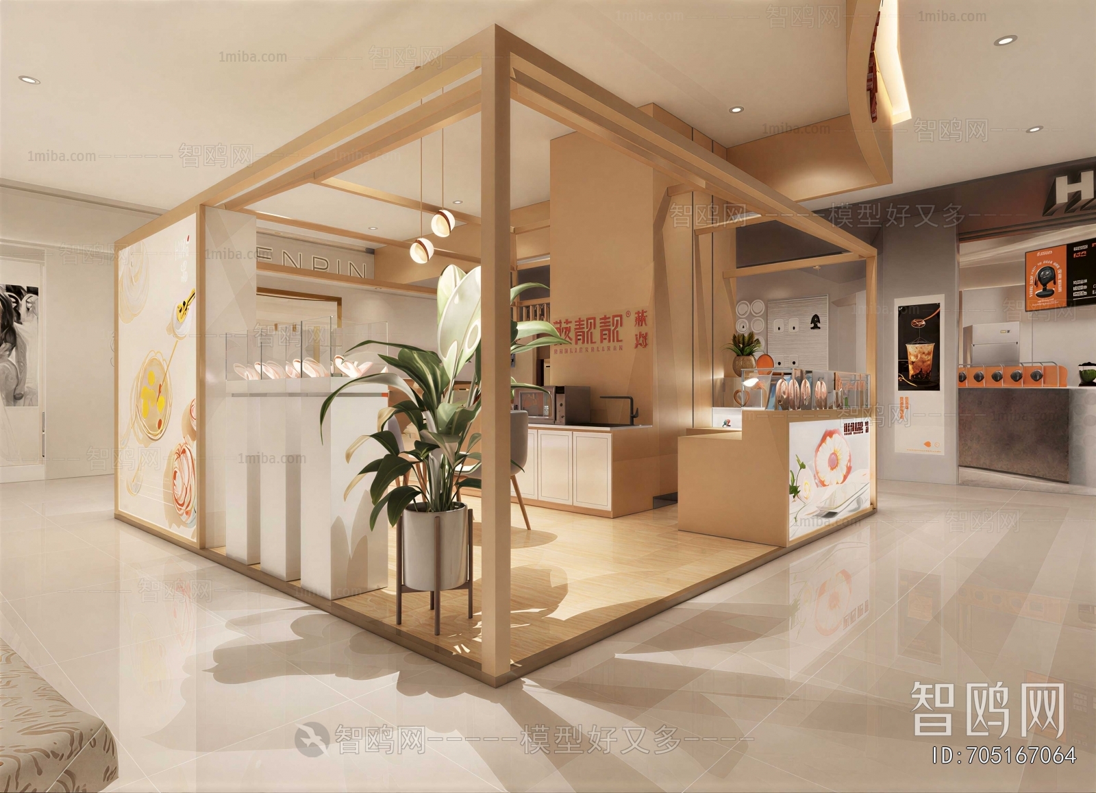 Modern Exhibition Hall