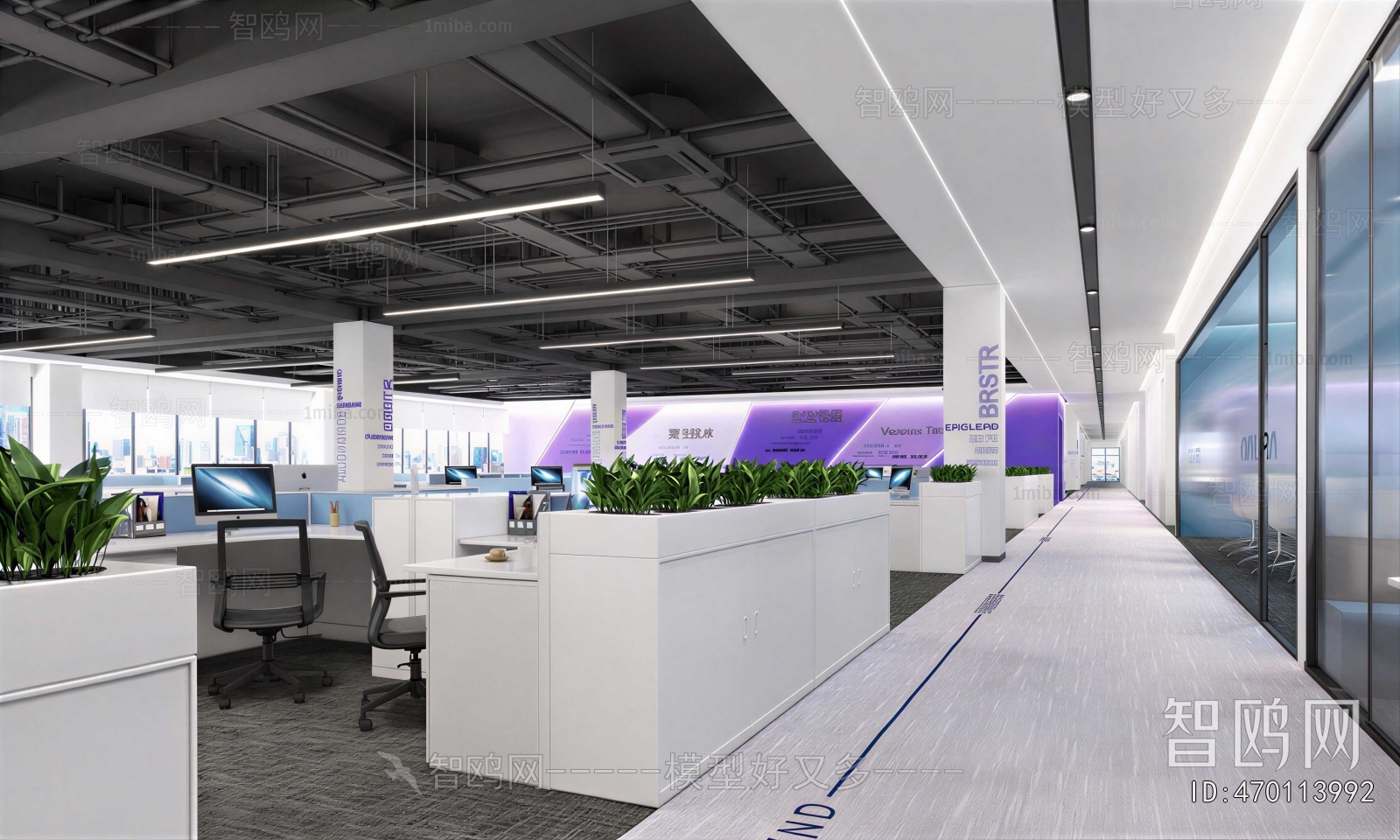 Modern Staff Area