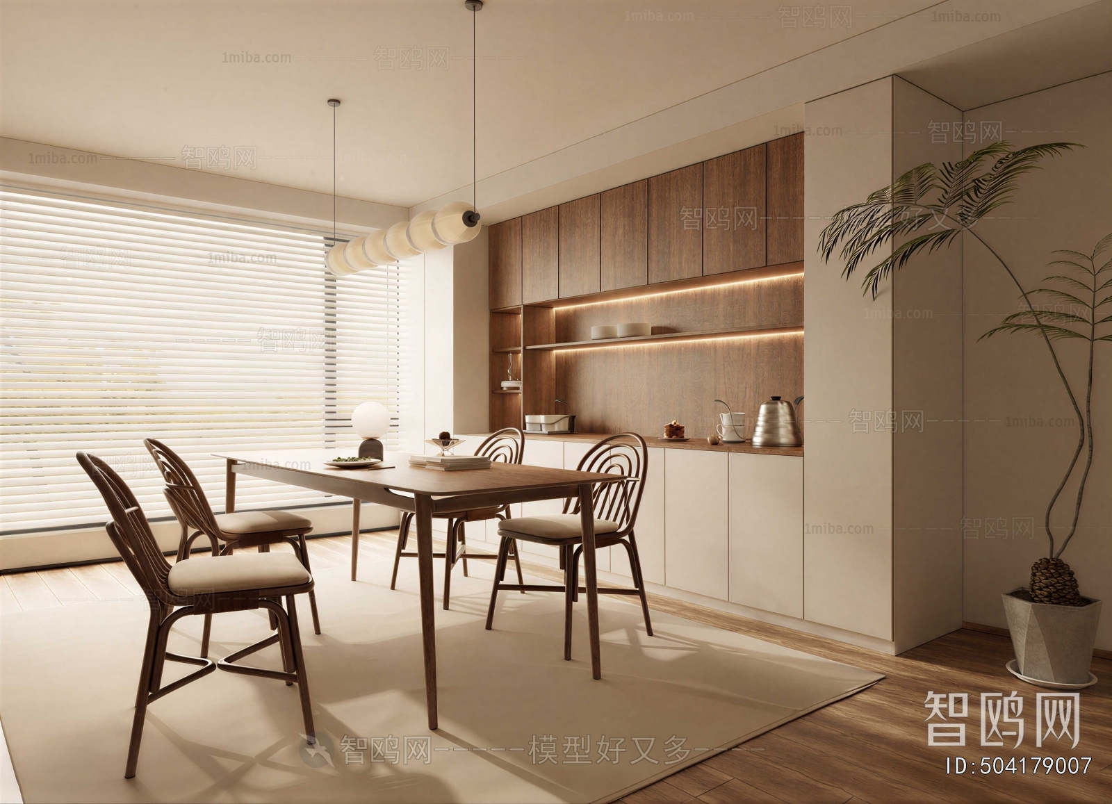 Modern Dining Room