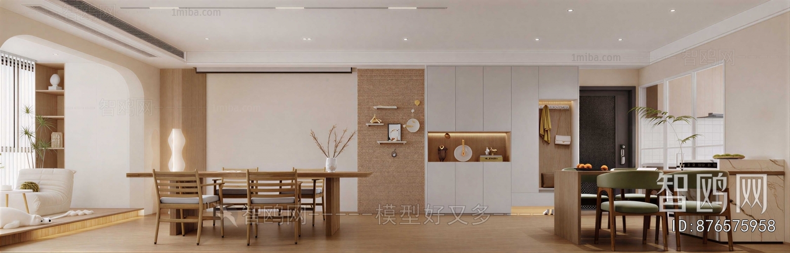 Modern Dining Room