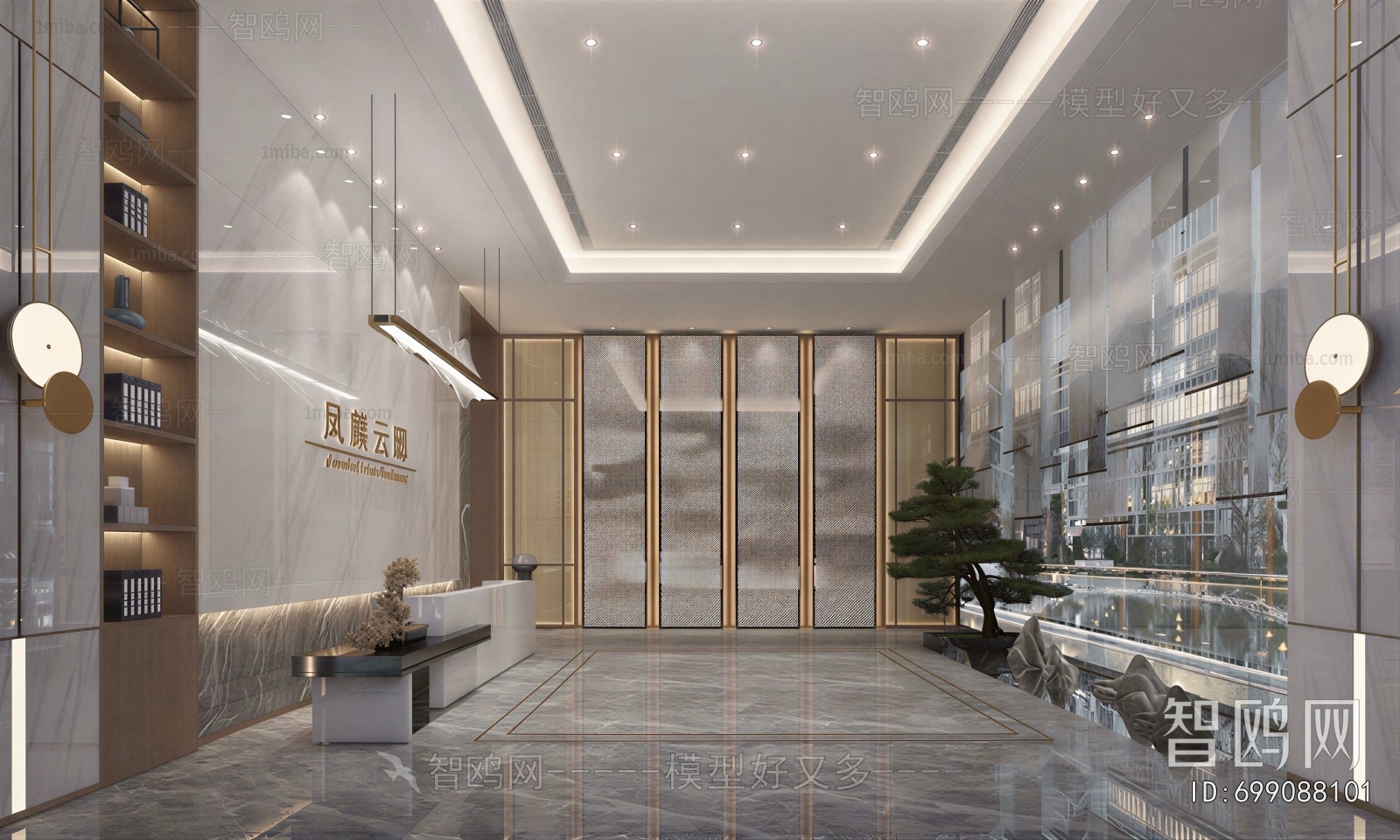 Modern Office Reception Desk