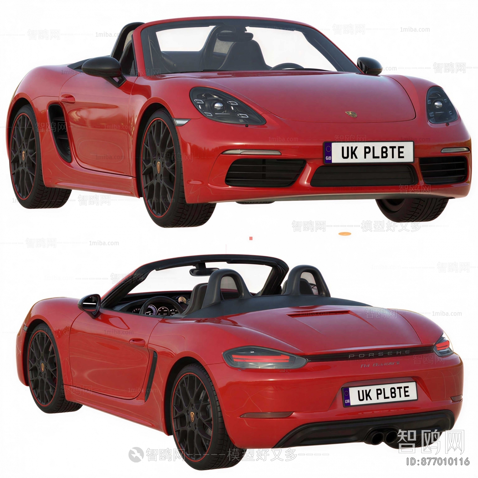 Modern Car