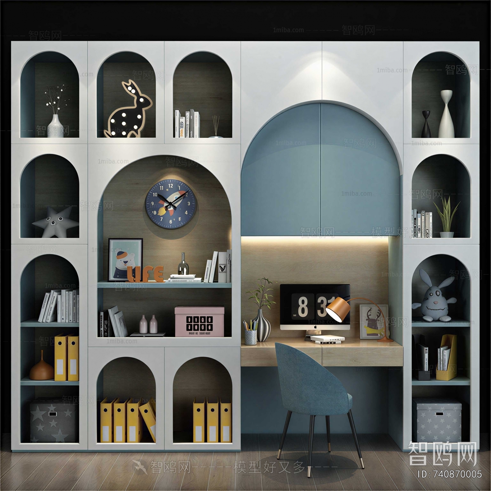 Modern Bookcase