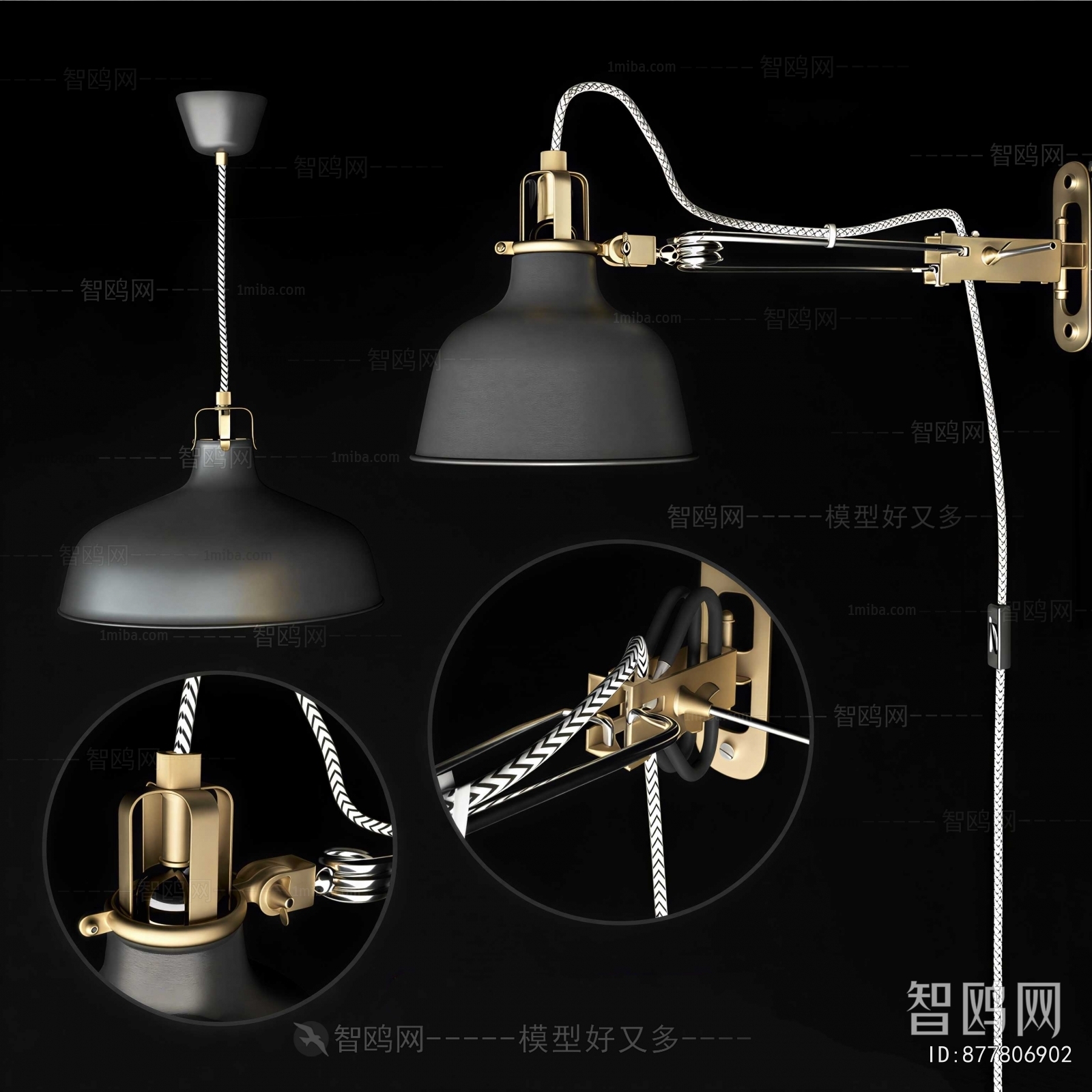 Modern Wall Lamp