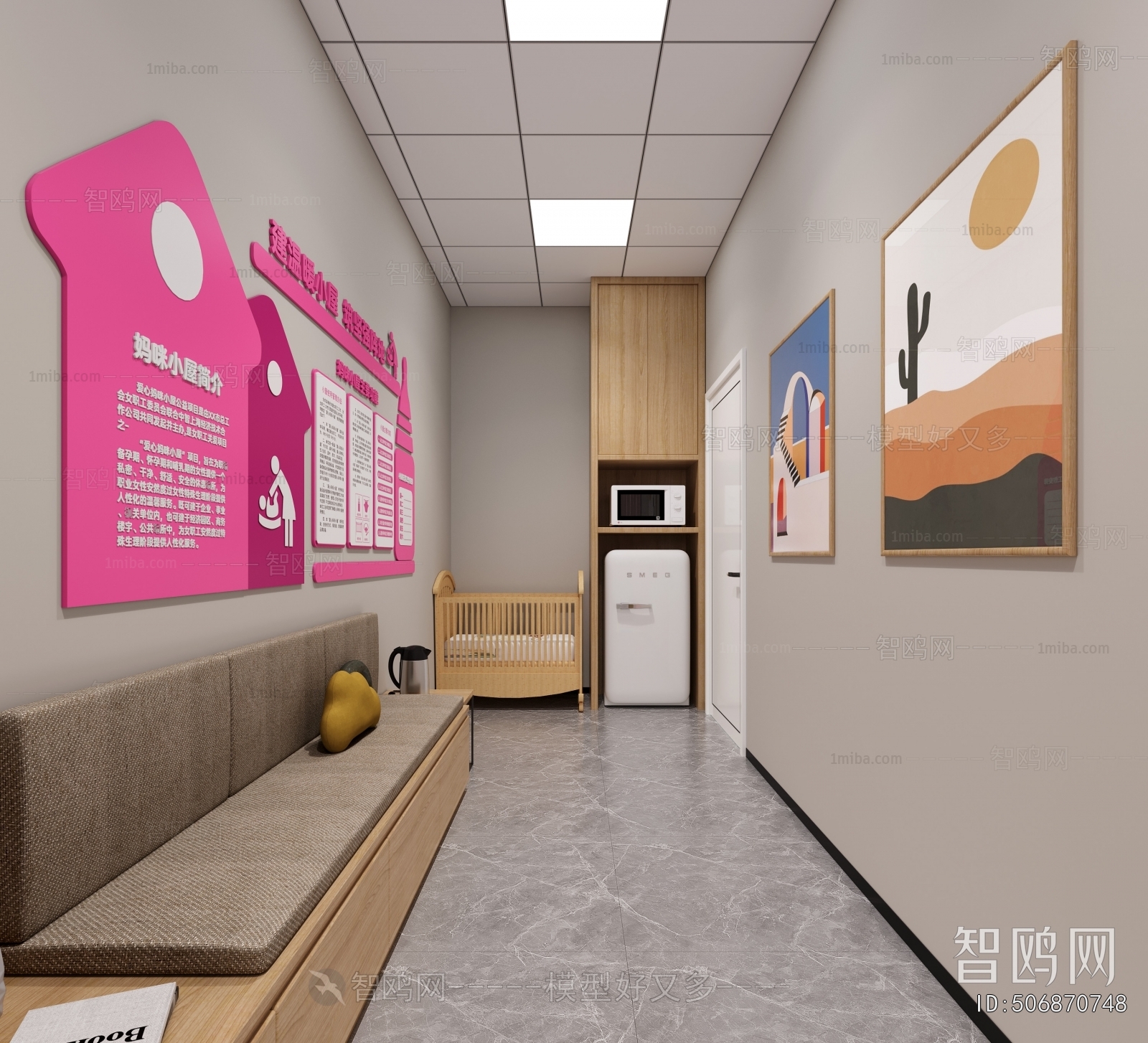 Modern Baby Care Room