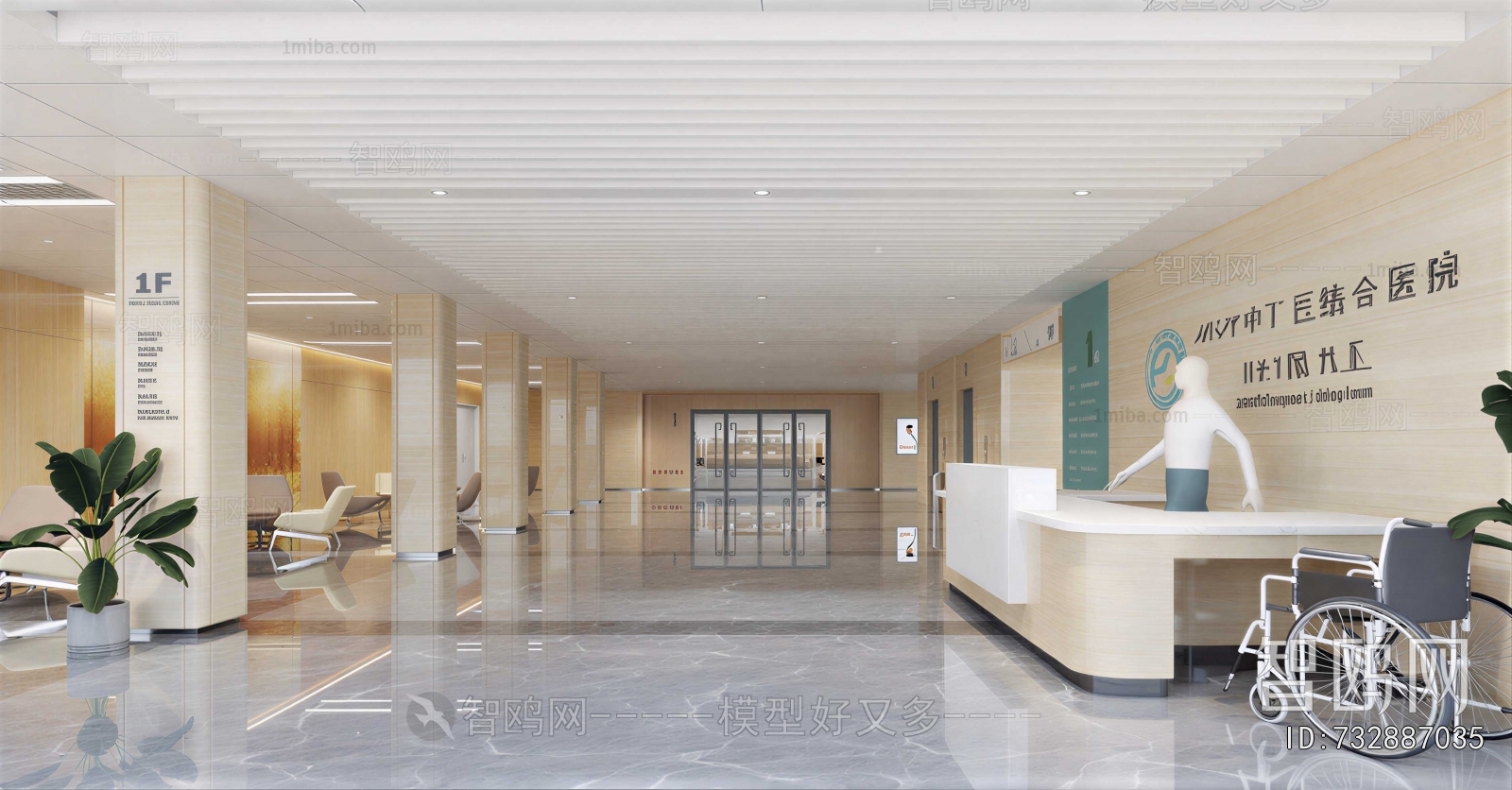 Modern Hospital