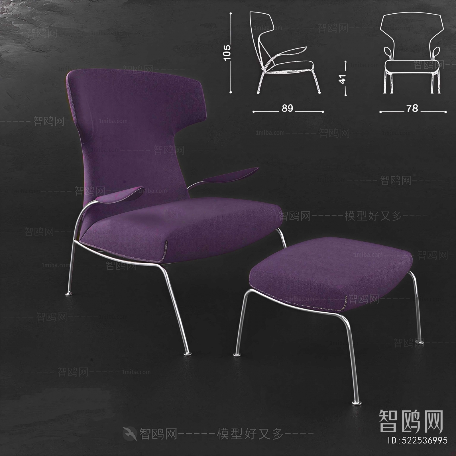 Modern Lounge Chair