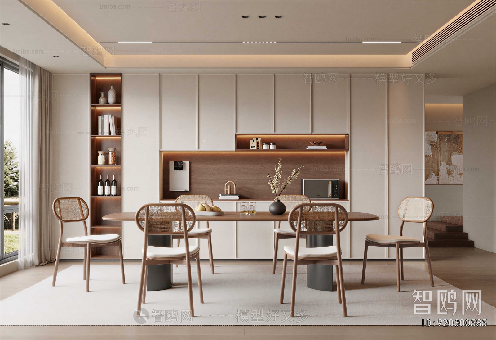 Modern Dining Room