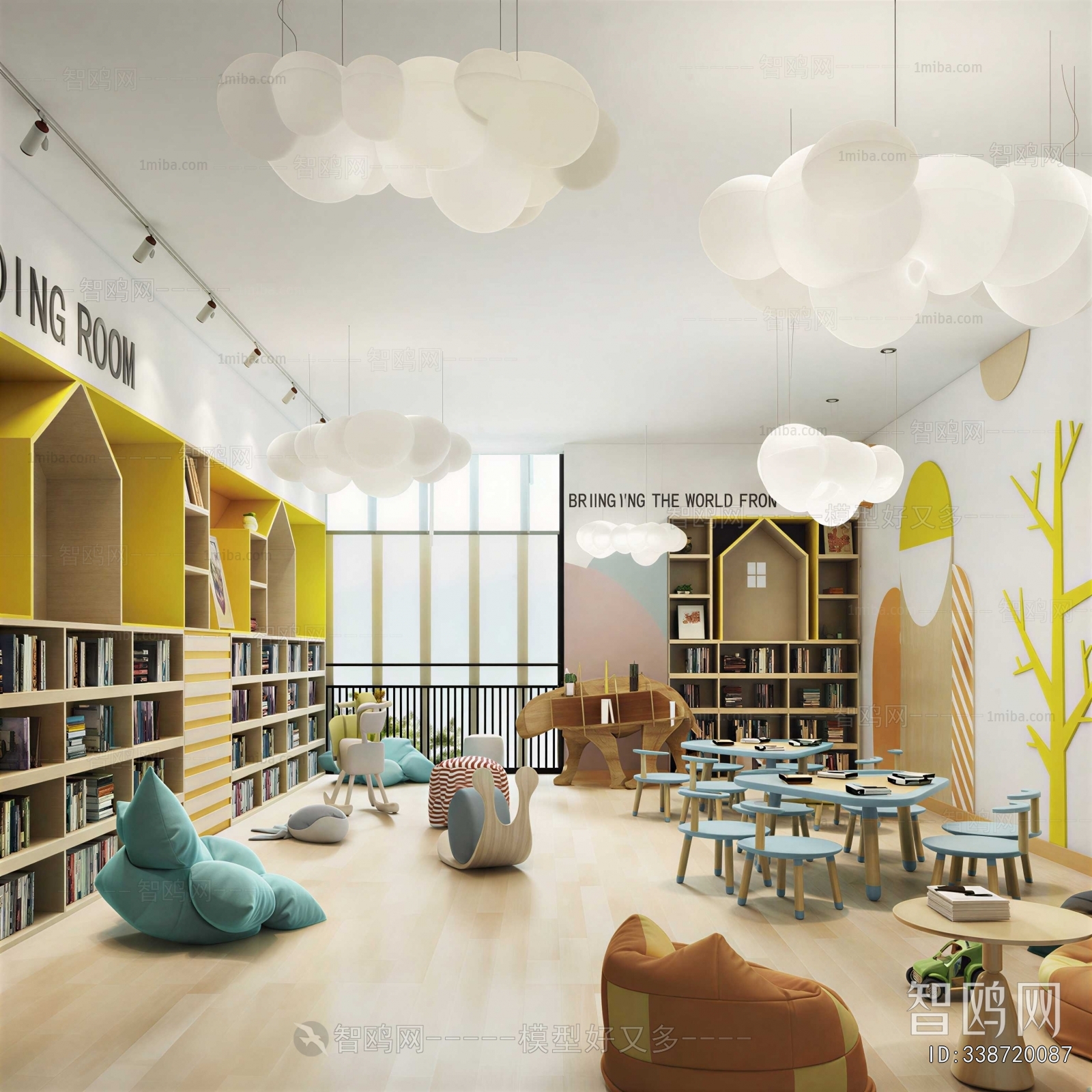 Modern Children's Reading Room