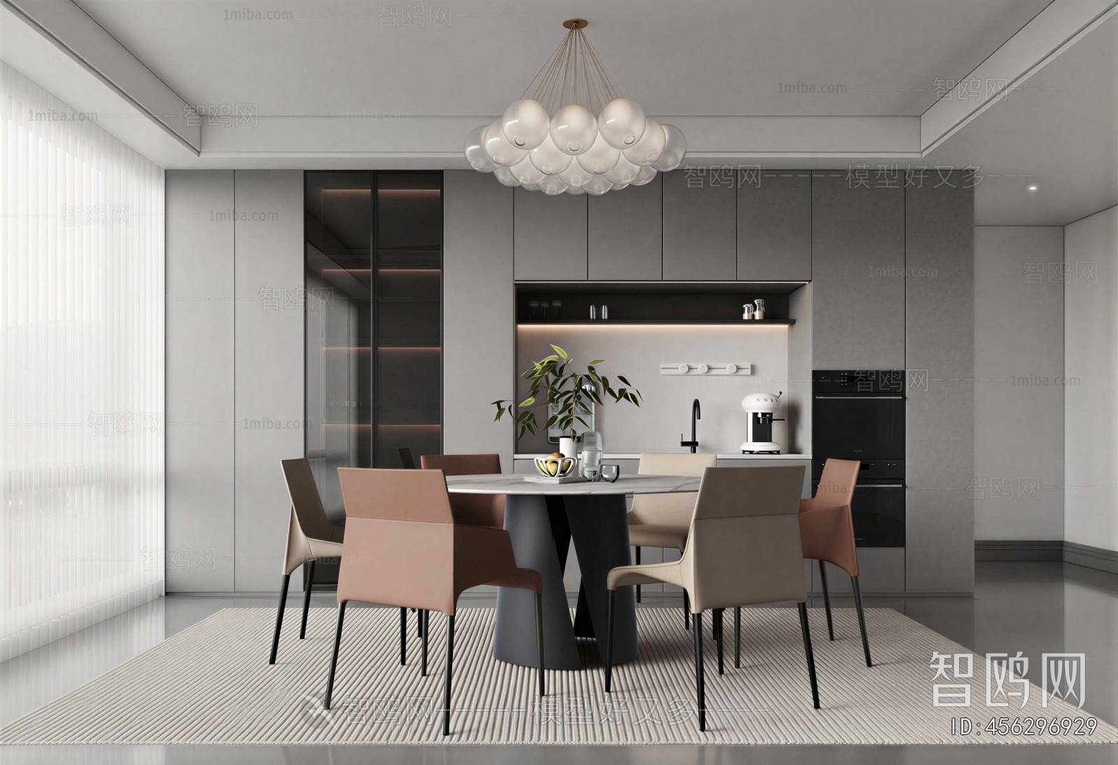 Modern Dining Room