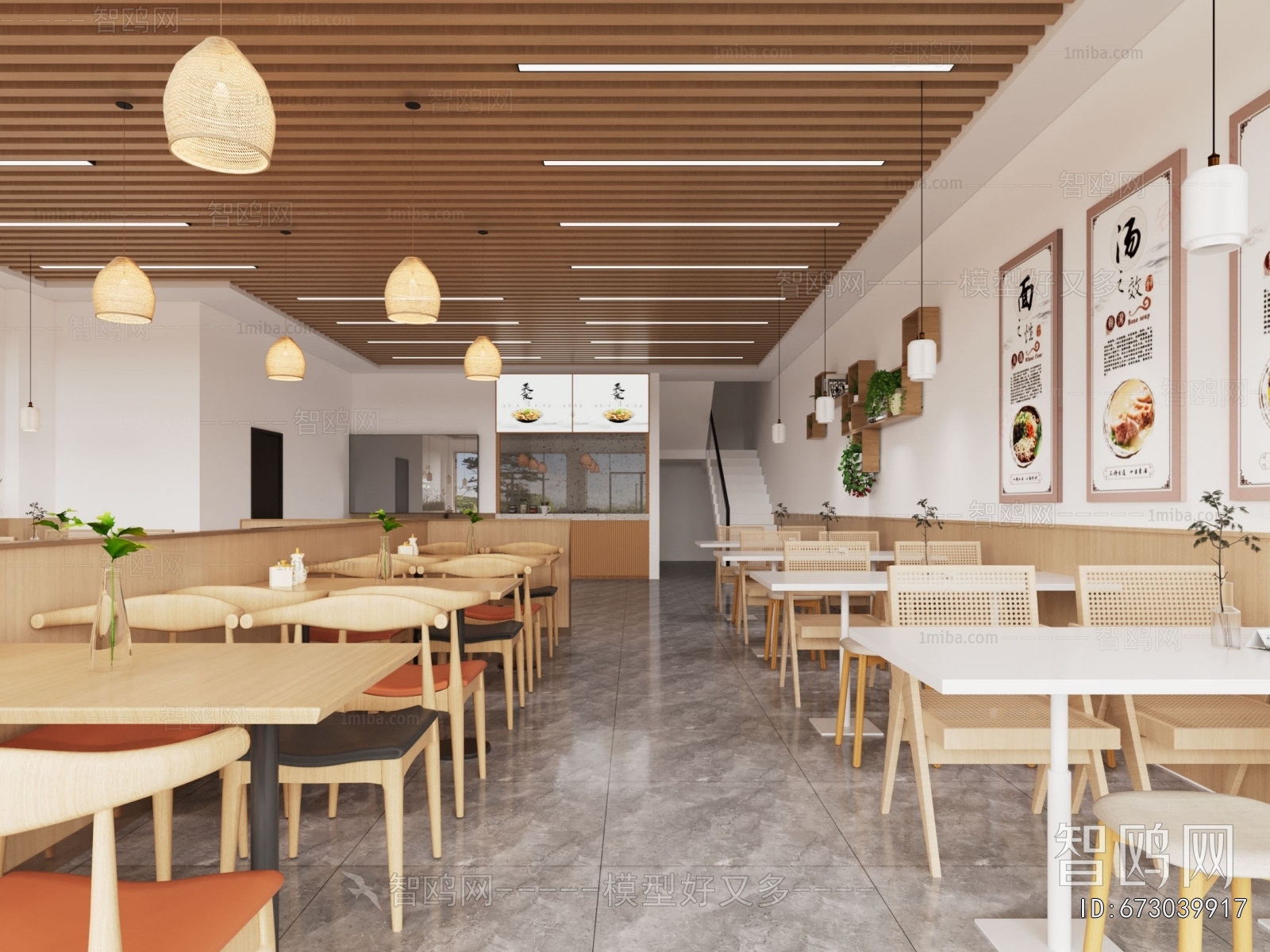 Modern Restaurant