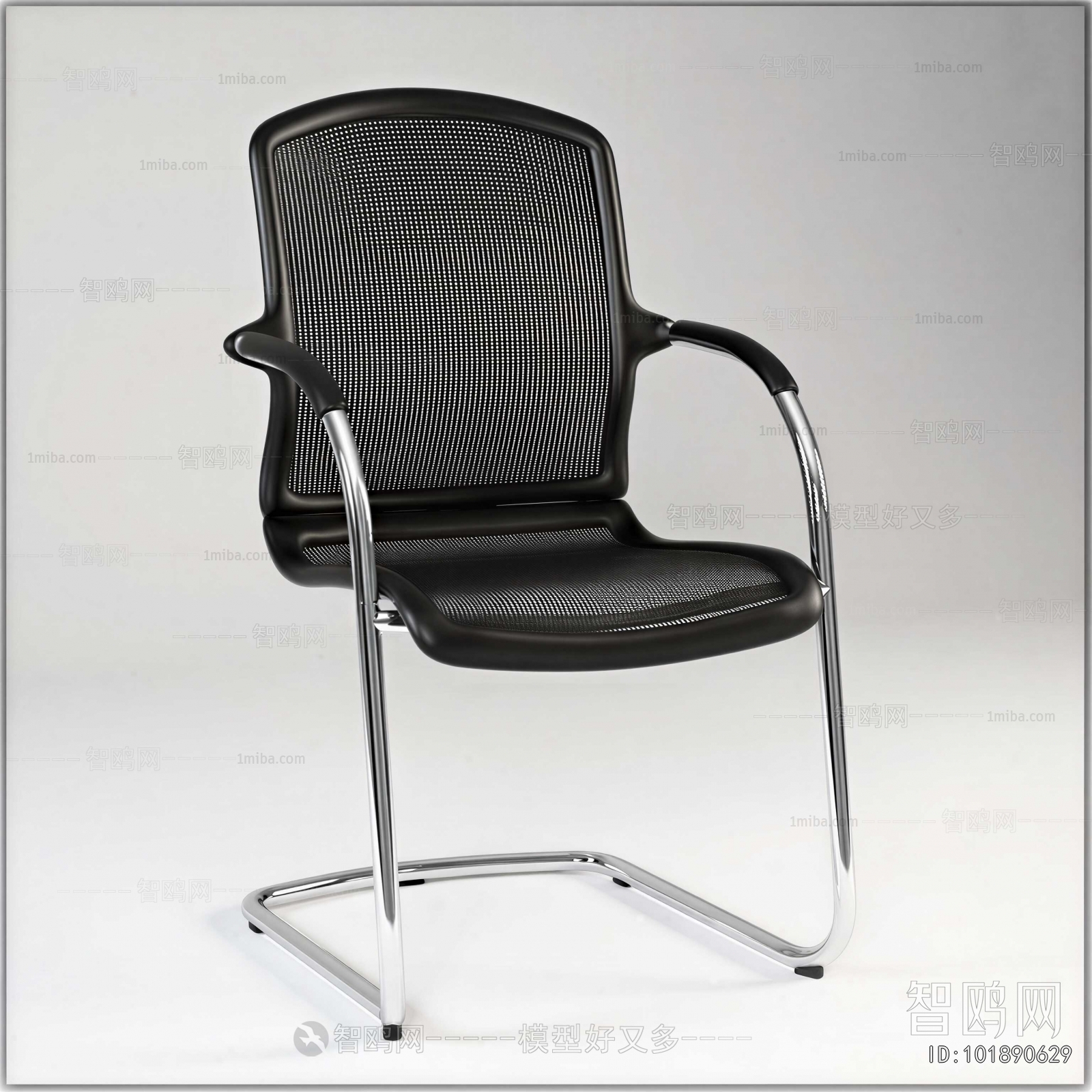 Modern Office Chair