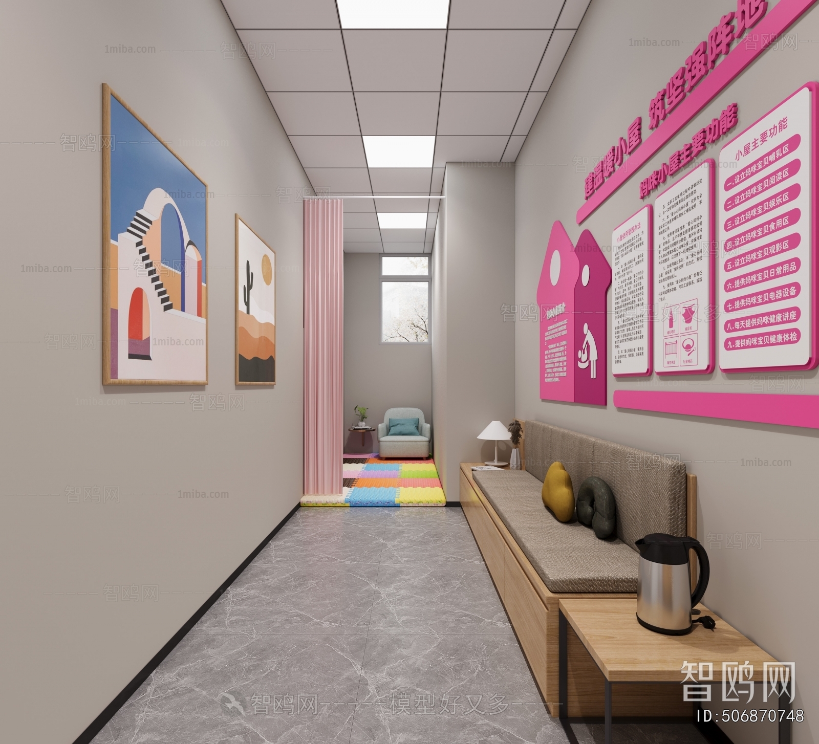 Modern Baby Care Room