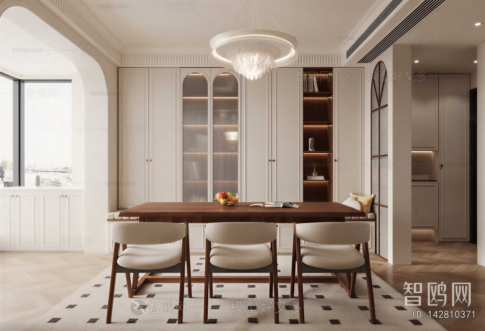 Modern Dining Room