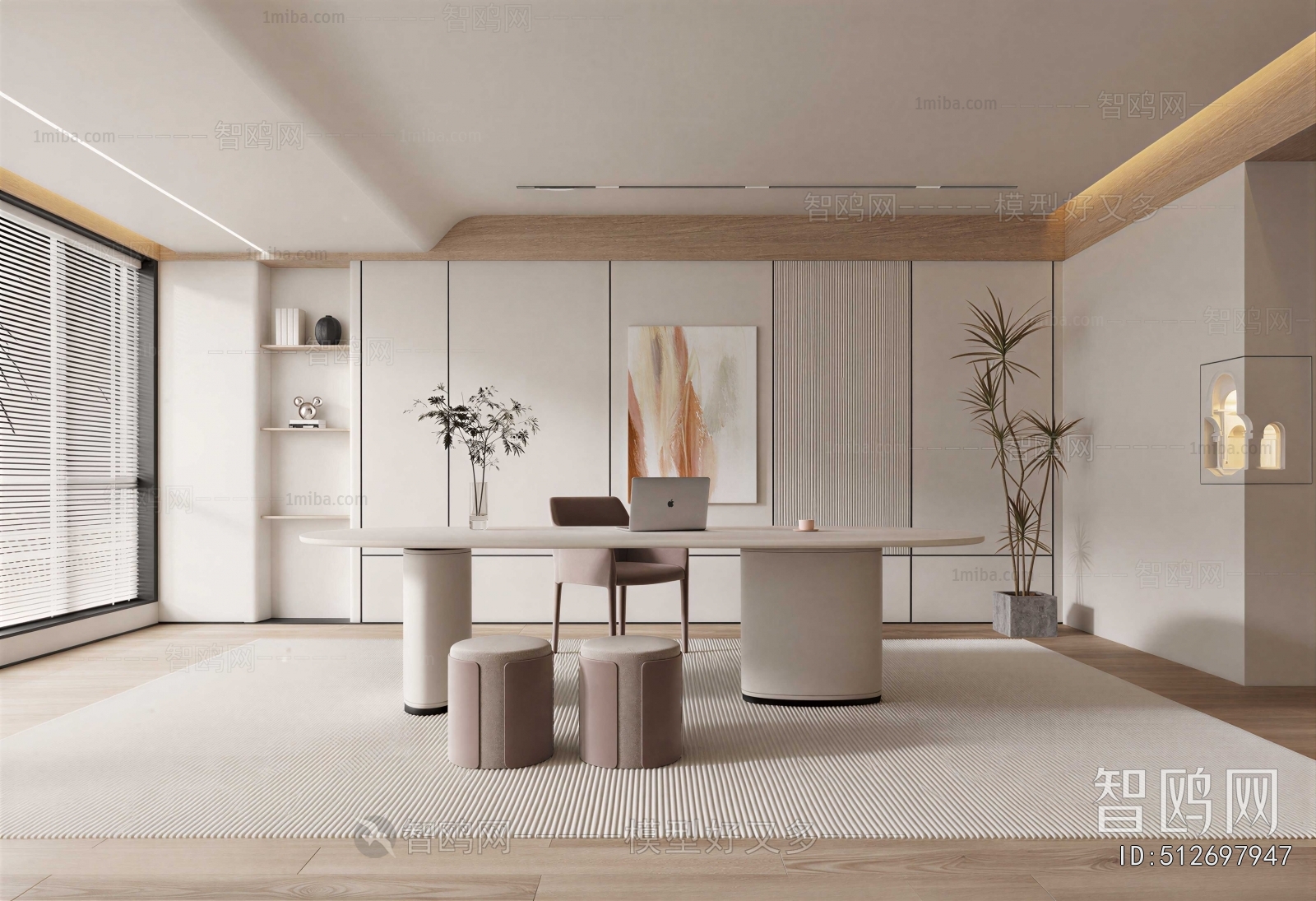 Modern Study Space
