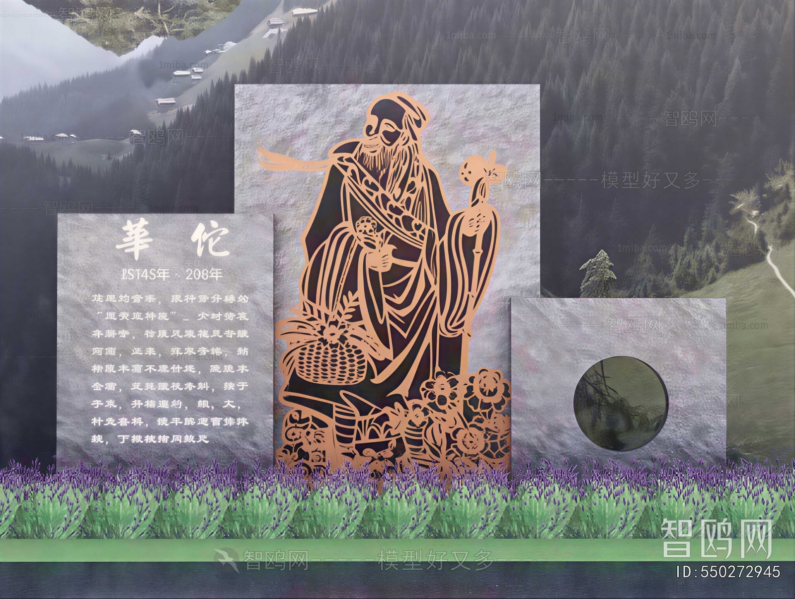 New Chinese Style Sculpture Sketch