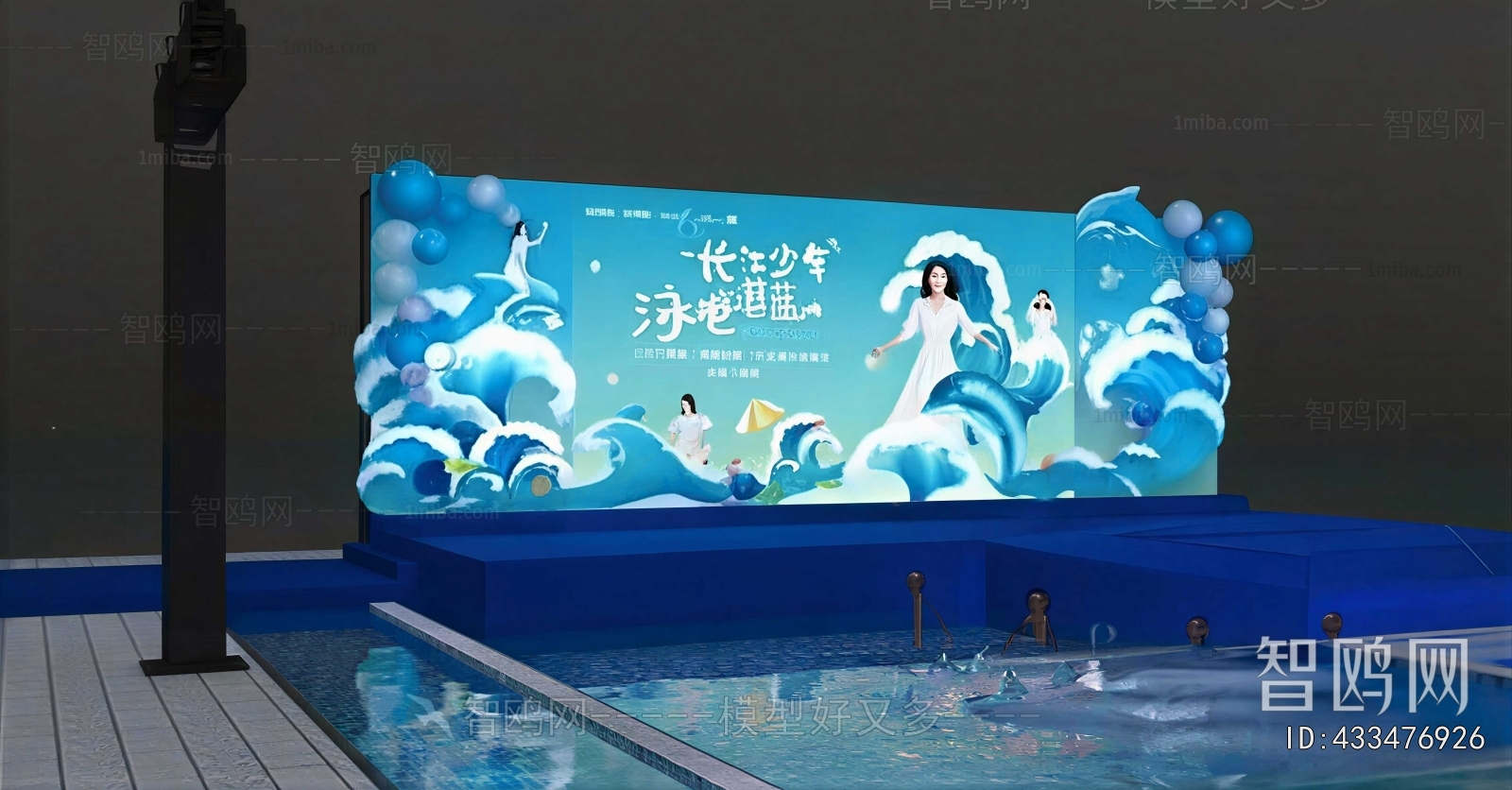 Modern Stage Performance