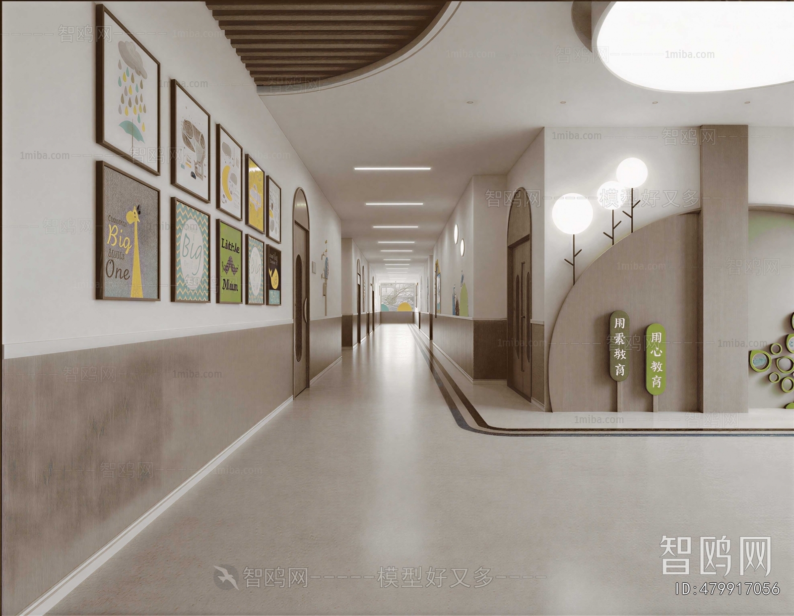 Modern School