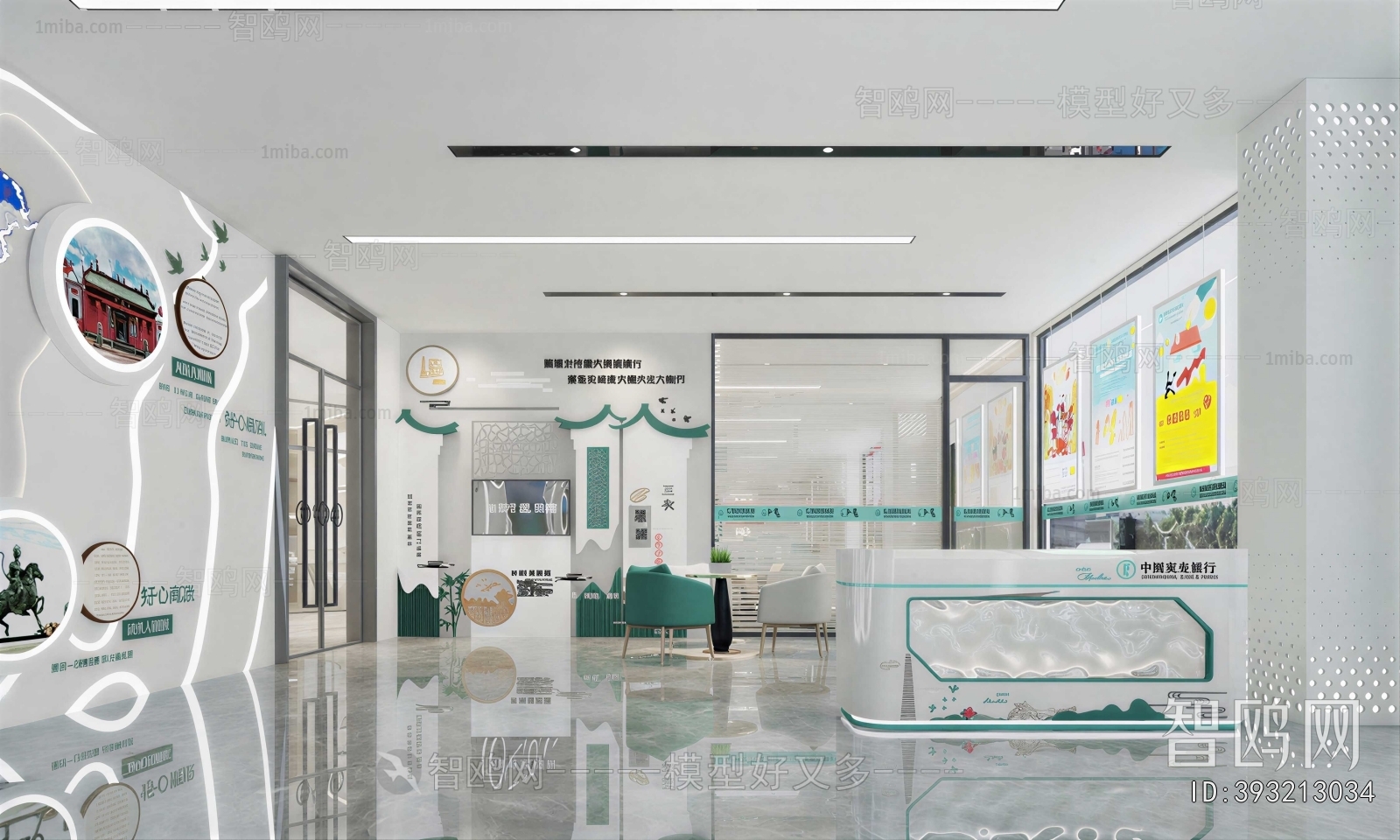 Modern Bank