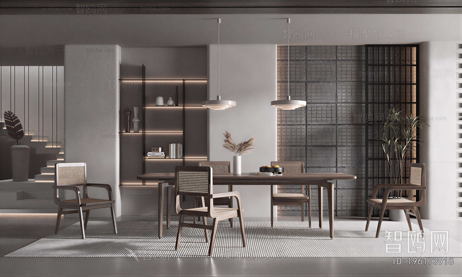 Modern Dining Room