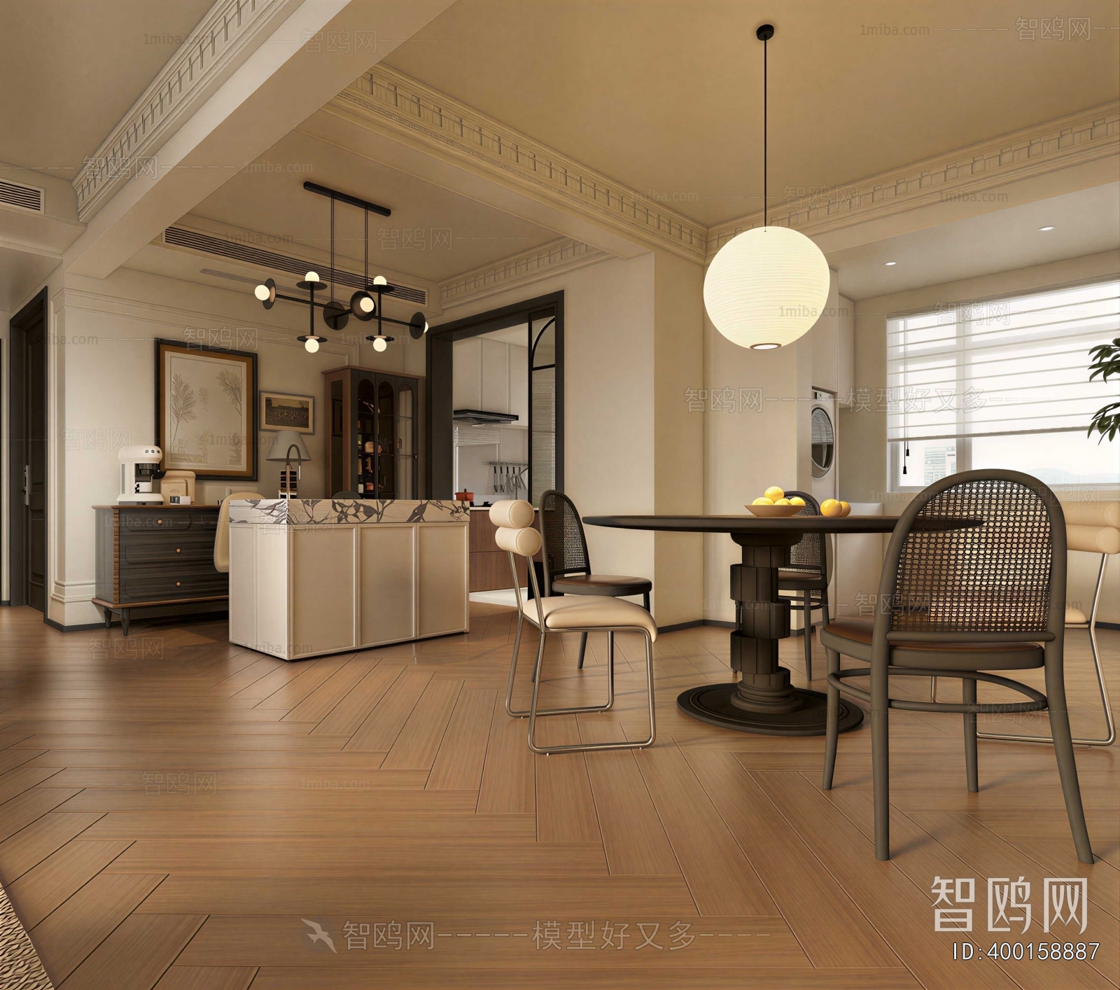 Modern Dining Room