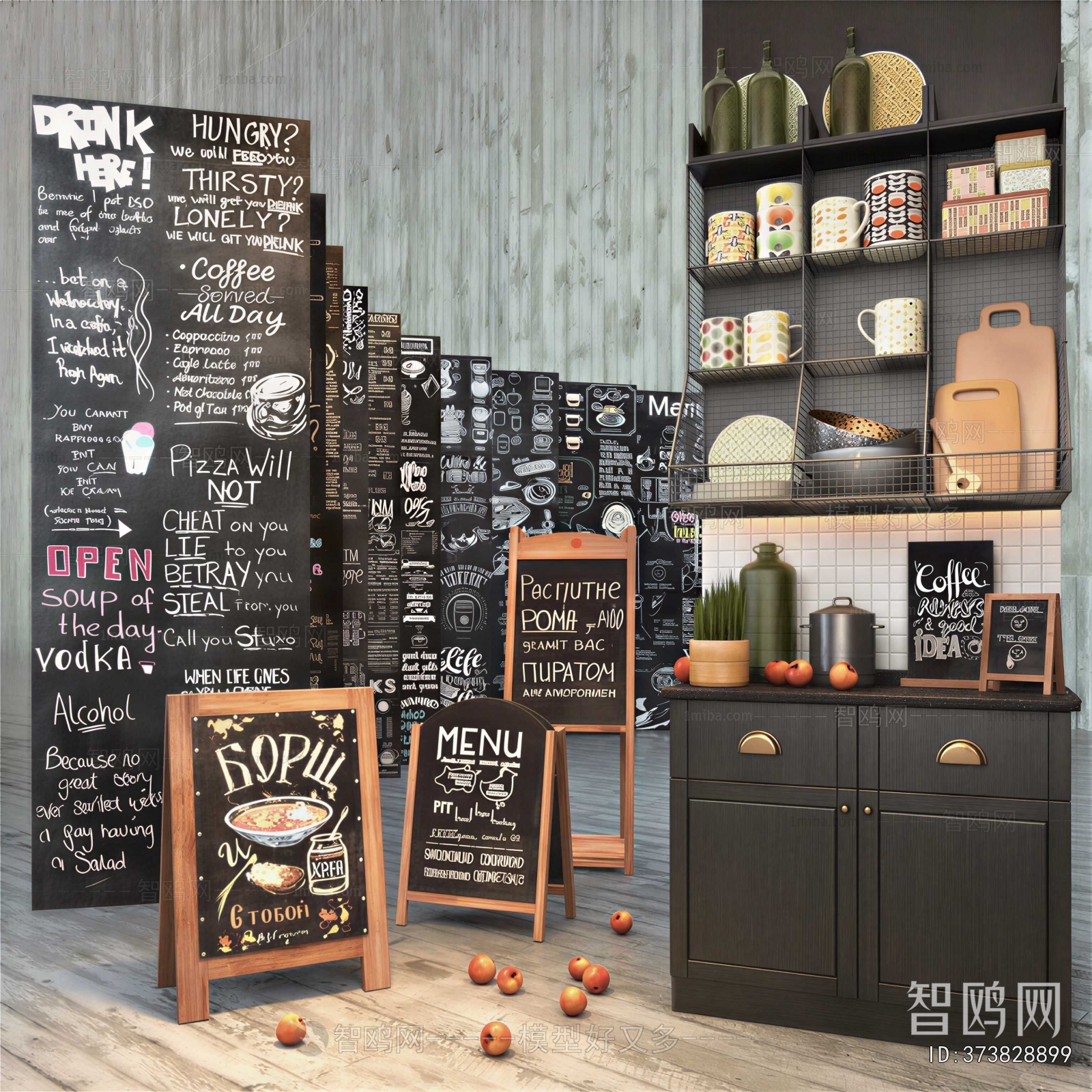 Modern Blackboard/whiteboard