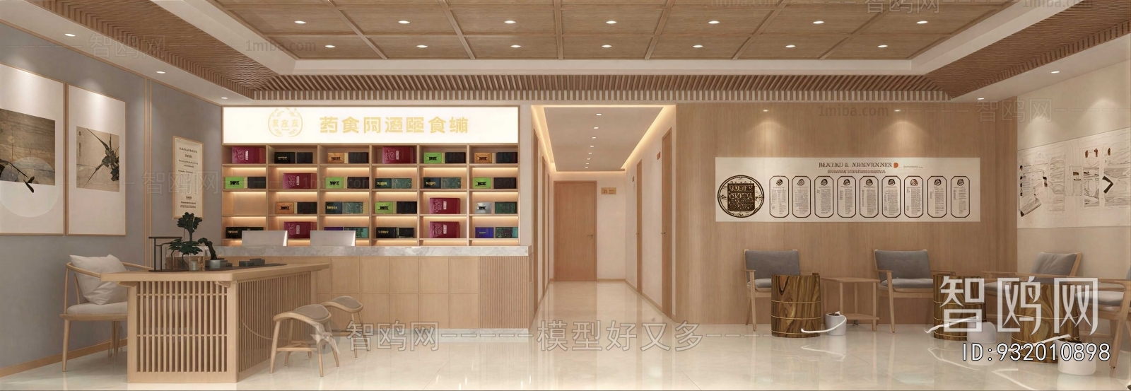 Modern Teahouse Tea House