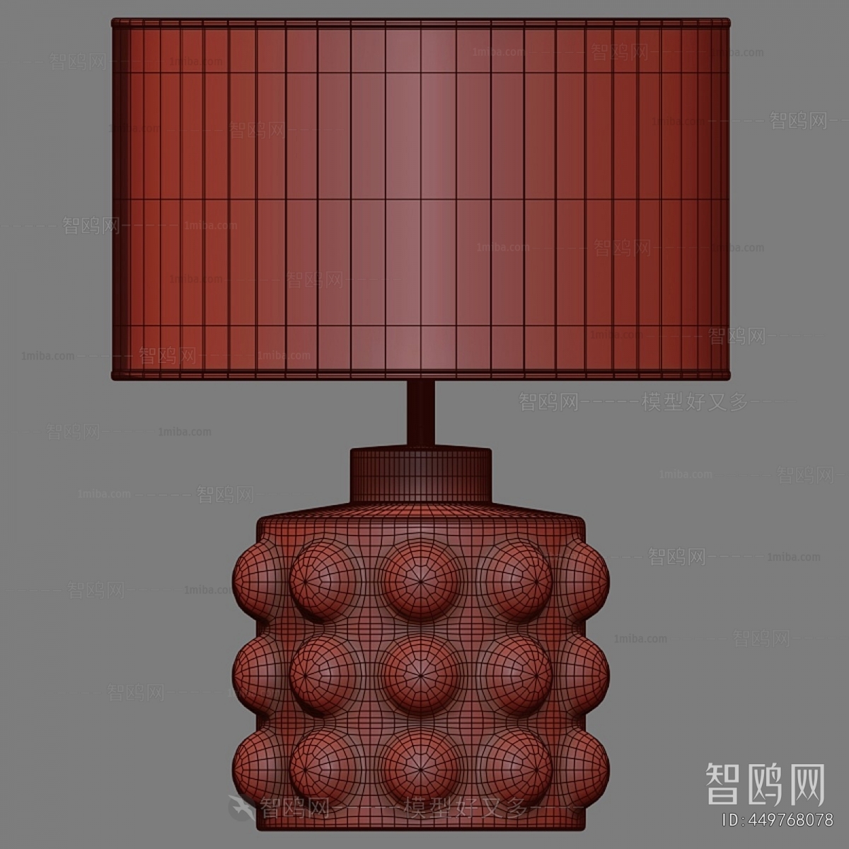 Modern Table Lamp