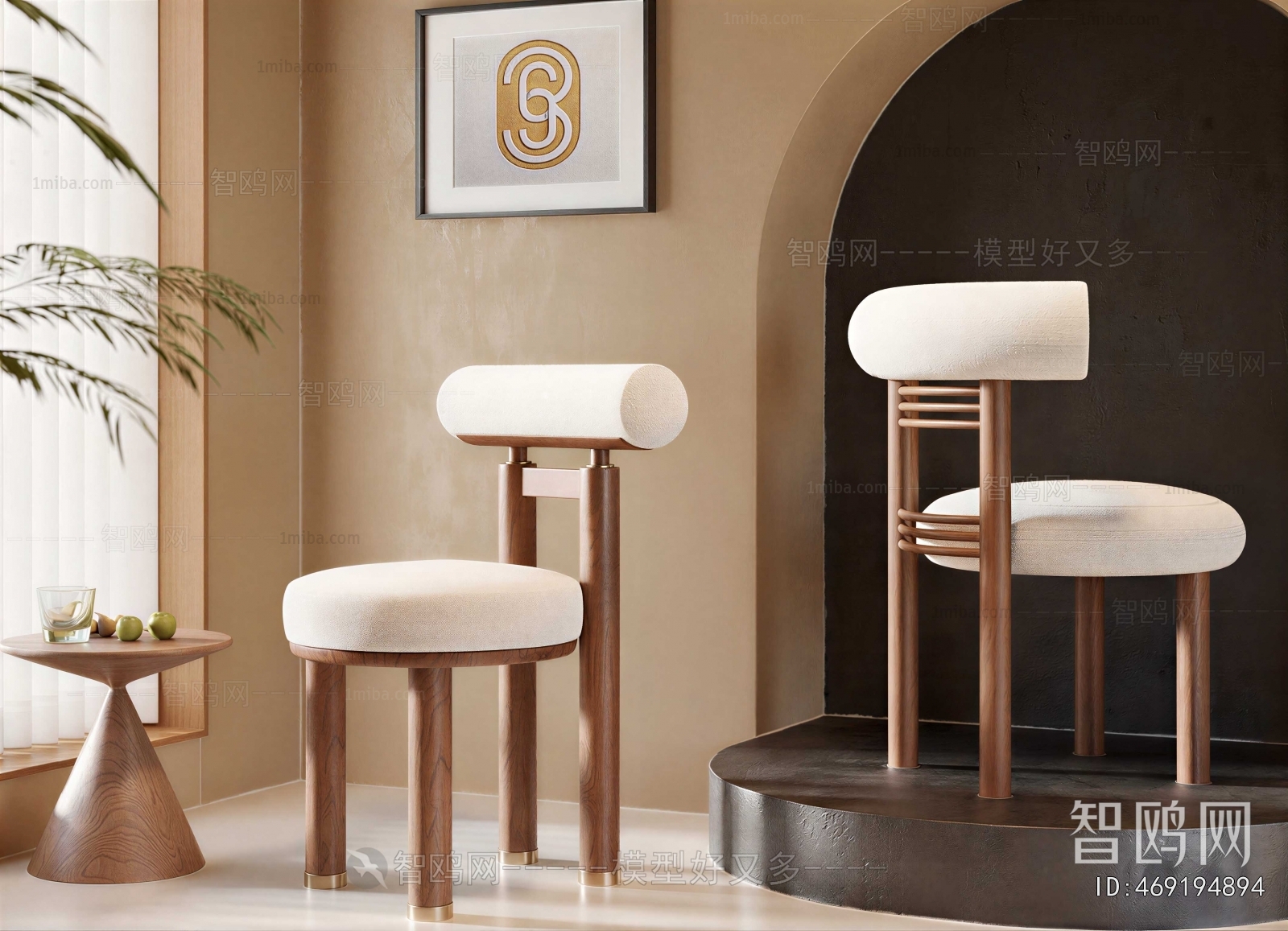 Modern Dining Chair