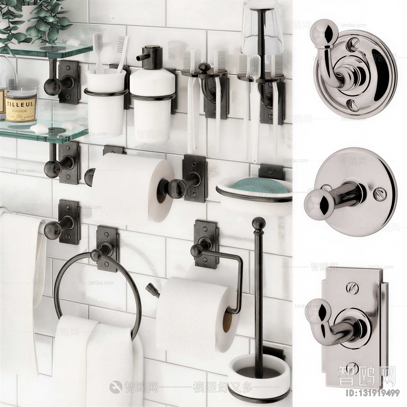 Modern Bathroom Rack