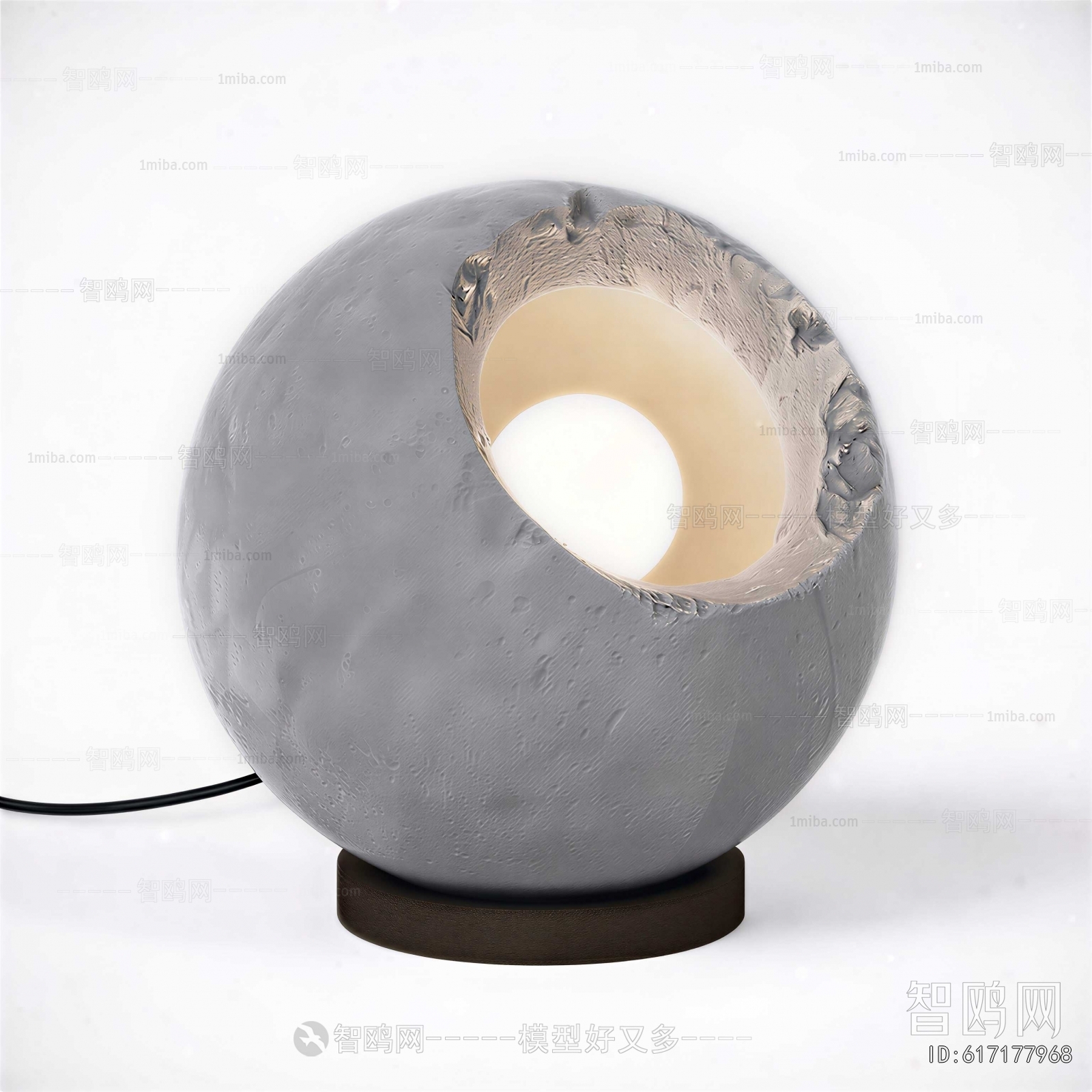 Modern Table Lamp