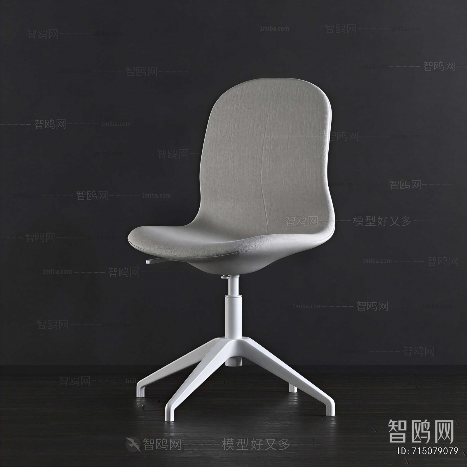 Modern Office Chair
