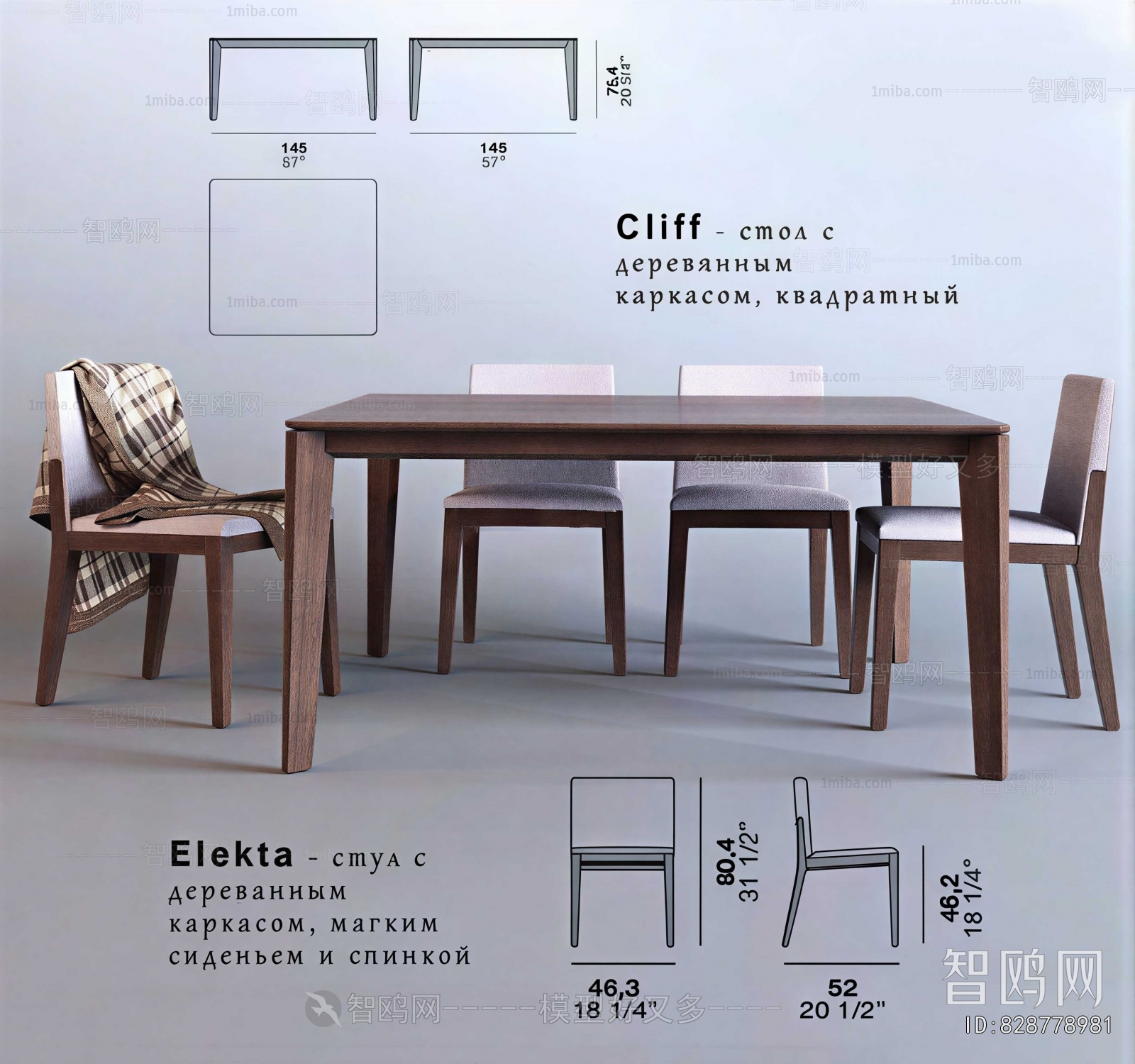 Modern Dining Table And Chairs