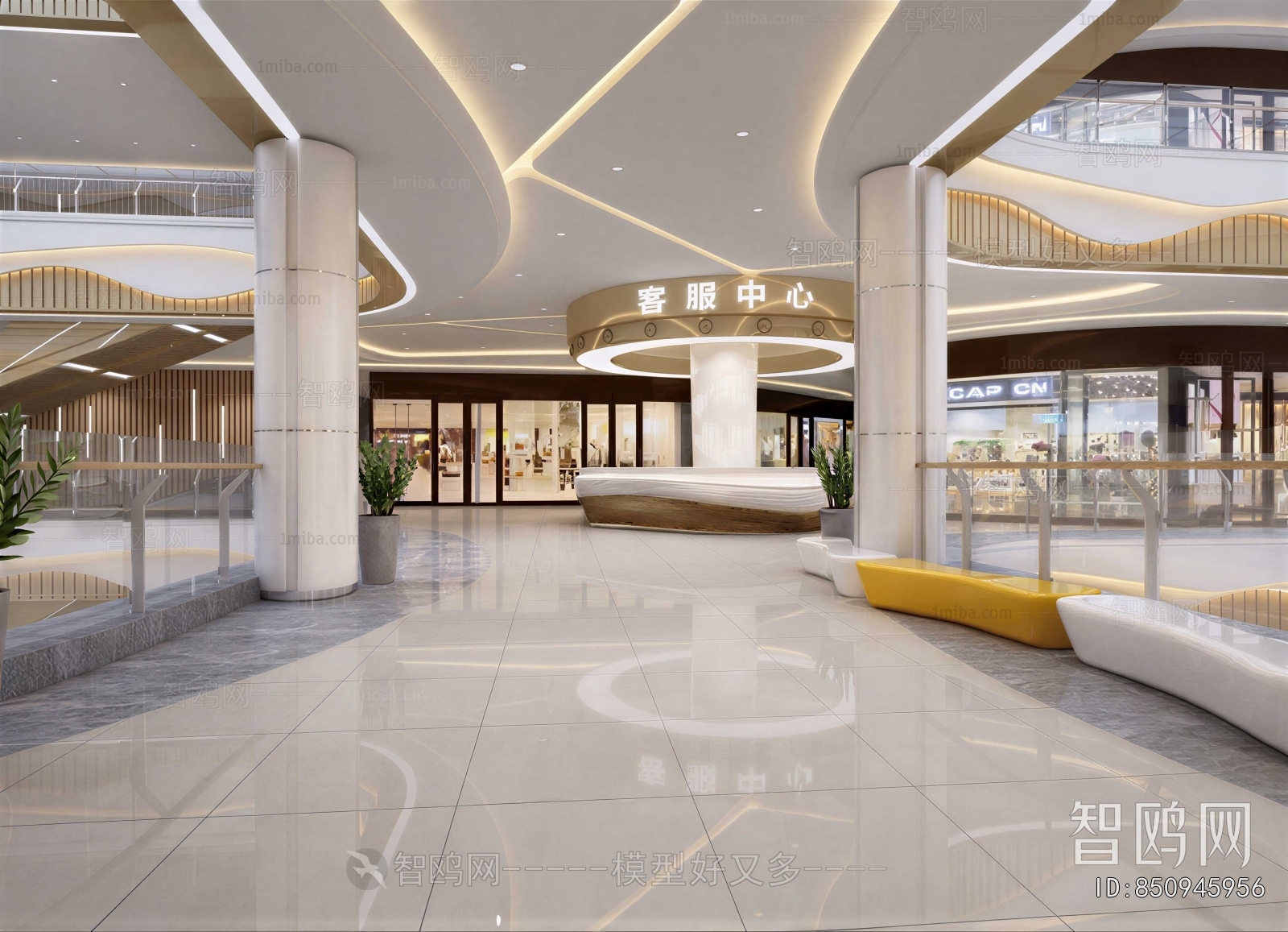 Modern Shopping Mall