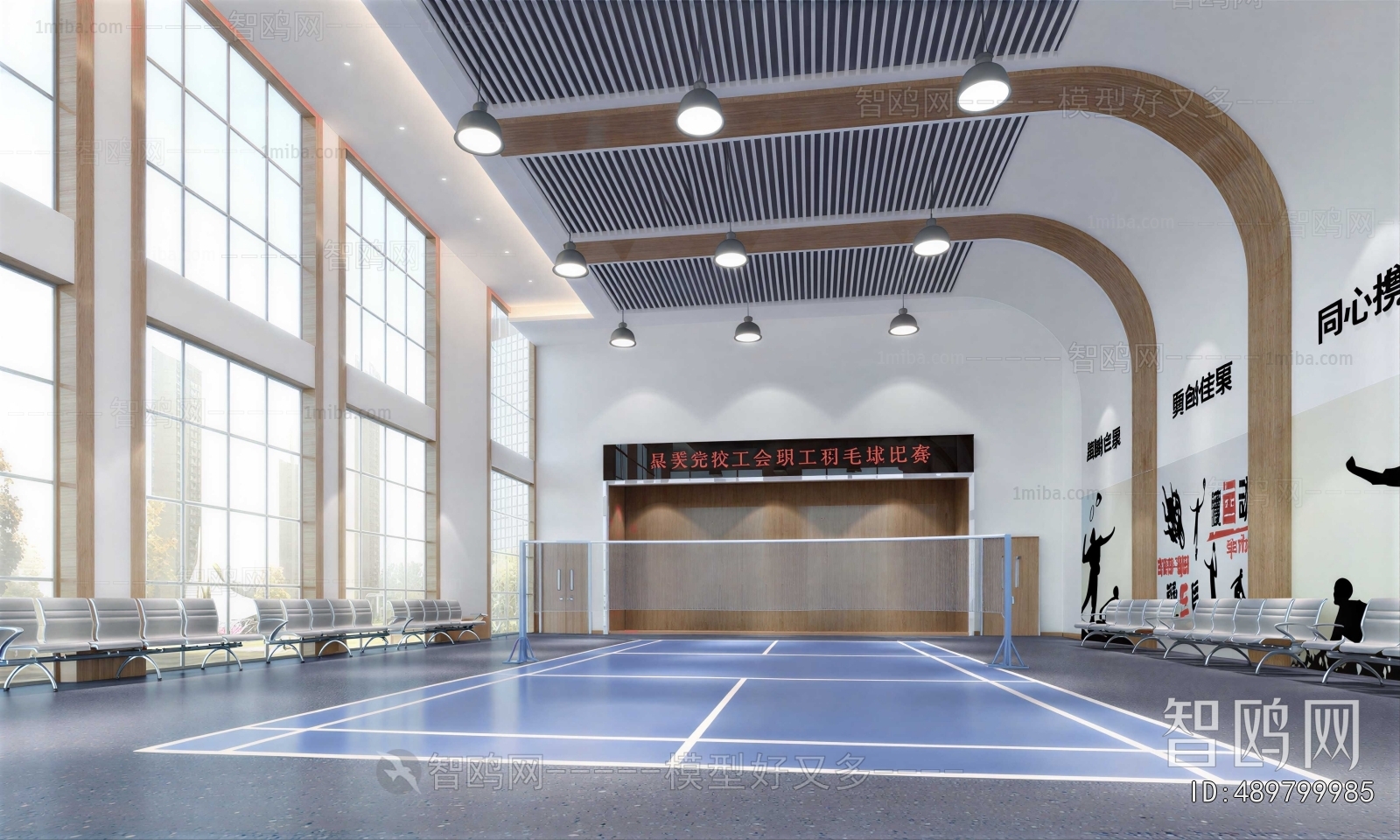 Modern Indoor Badminton Court
