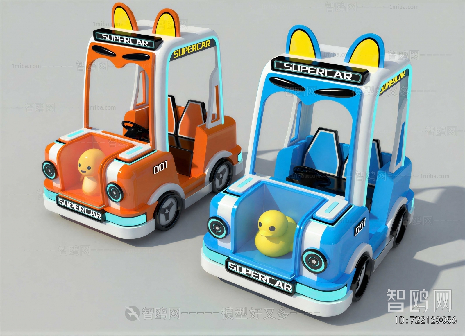 Modern Equipment For Children