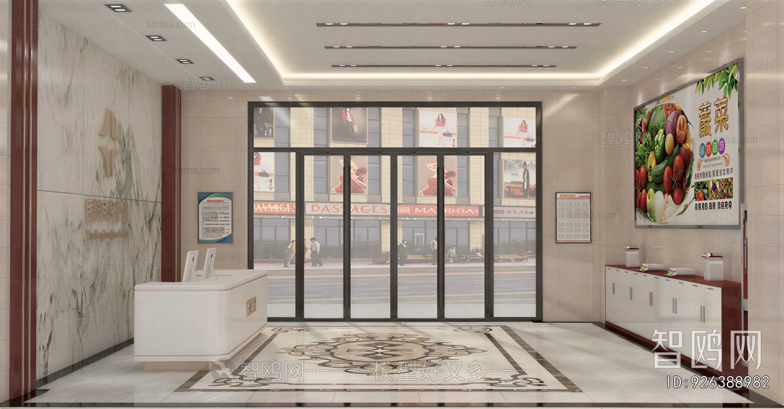 Modern Office Reception Desk