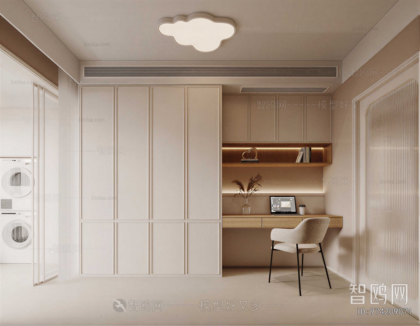 Modern Study Space