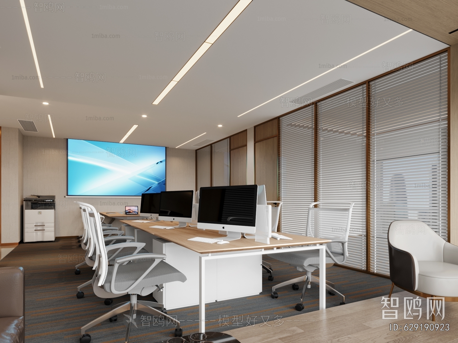 Modern Staff Area