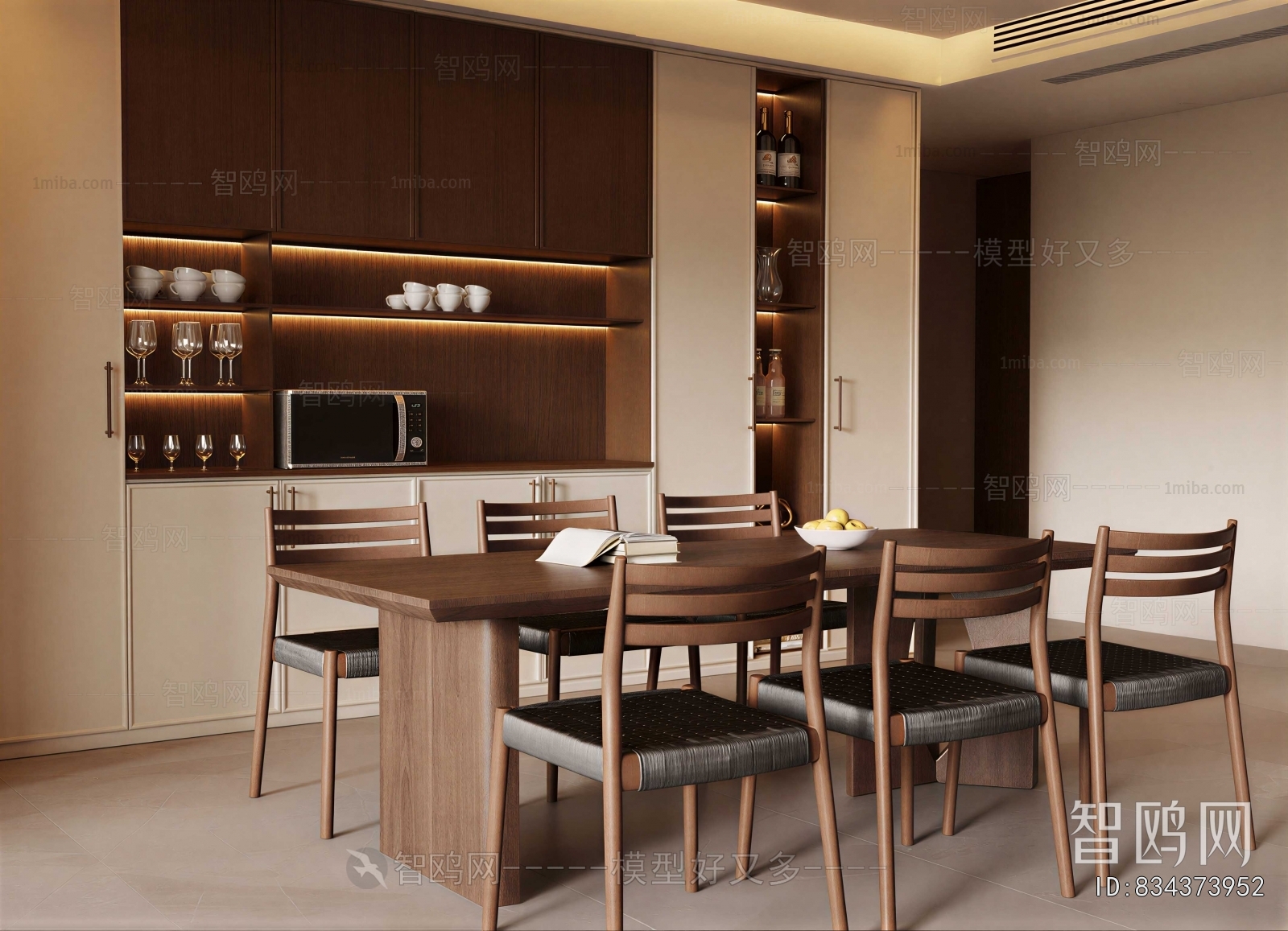 Modern Dining Room
