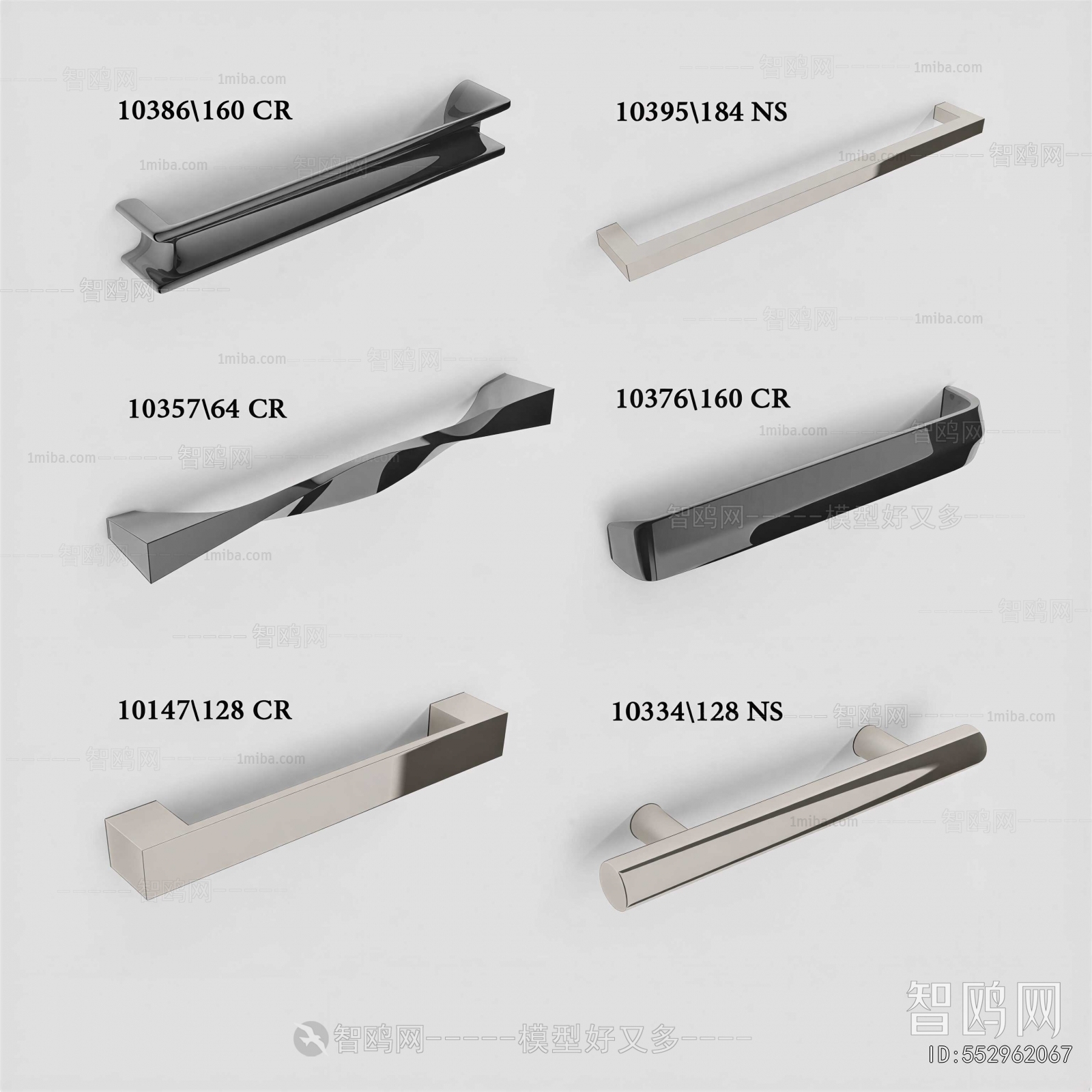 Modern Door Handle