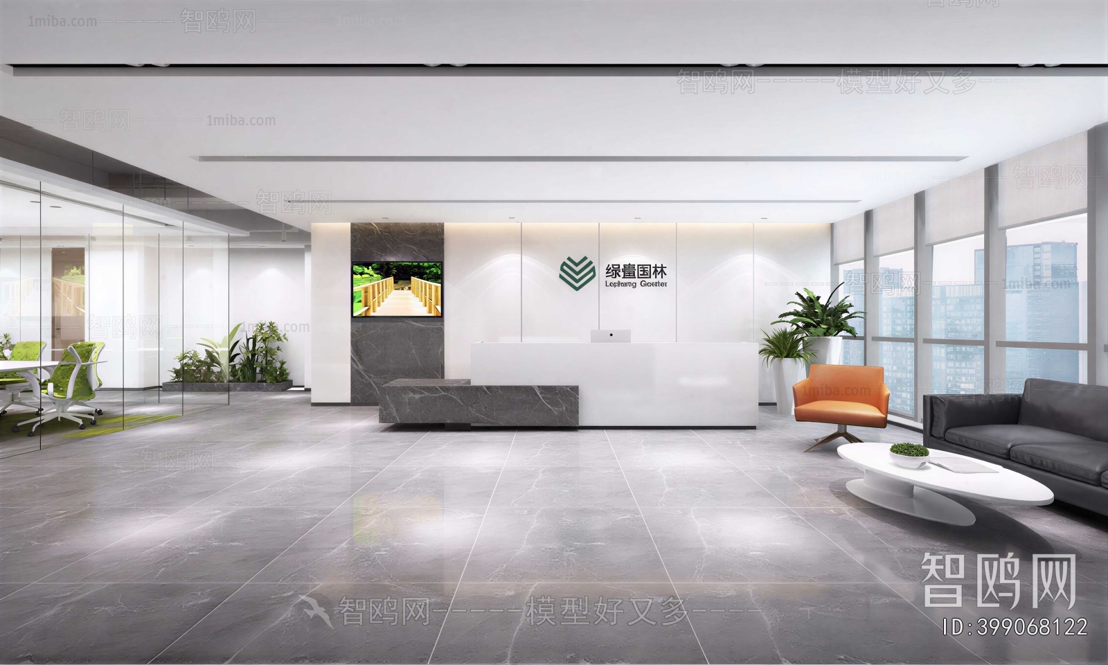 Modern Office Reception Desk