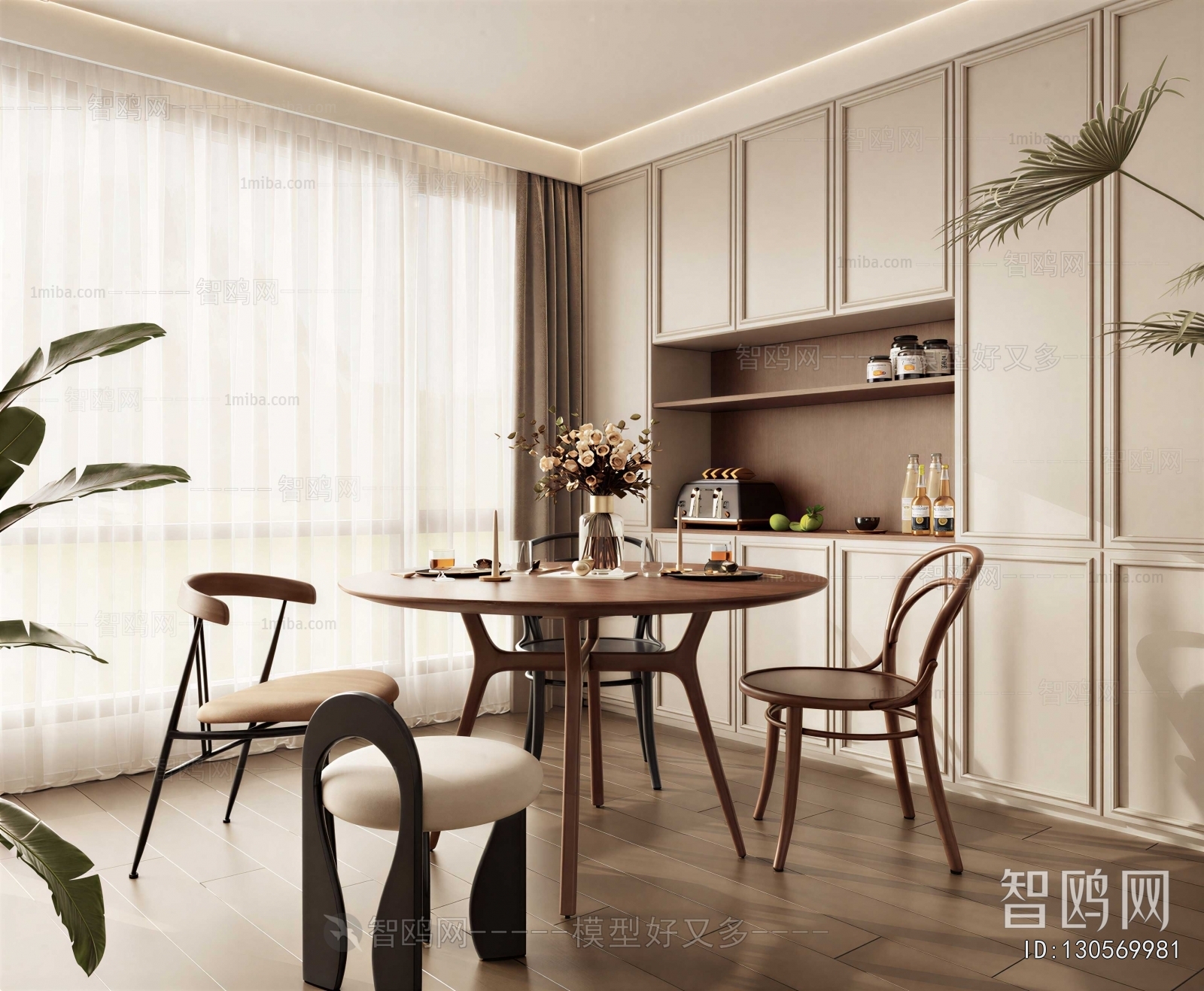 Retro Style Dining Room
