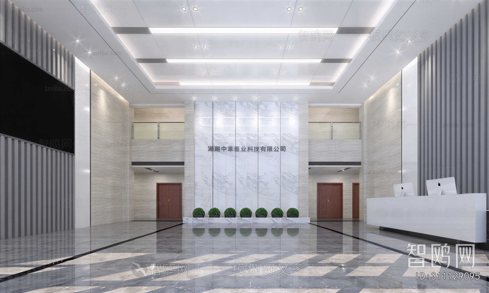 Modern Office Reception Desk